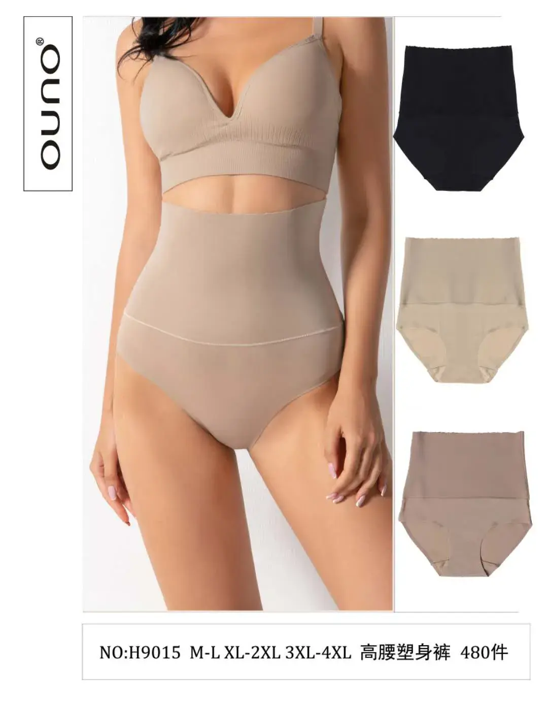 Majtki damskie modelujące NO-9015 M-L-XL-XXL 4 szt.