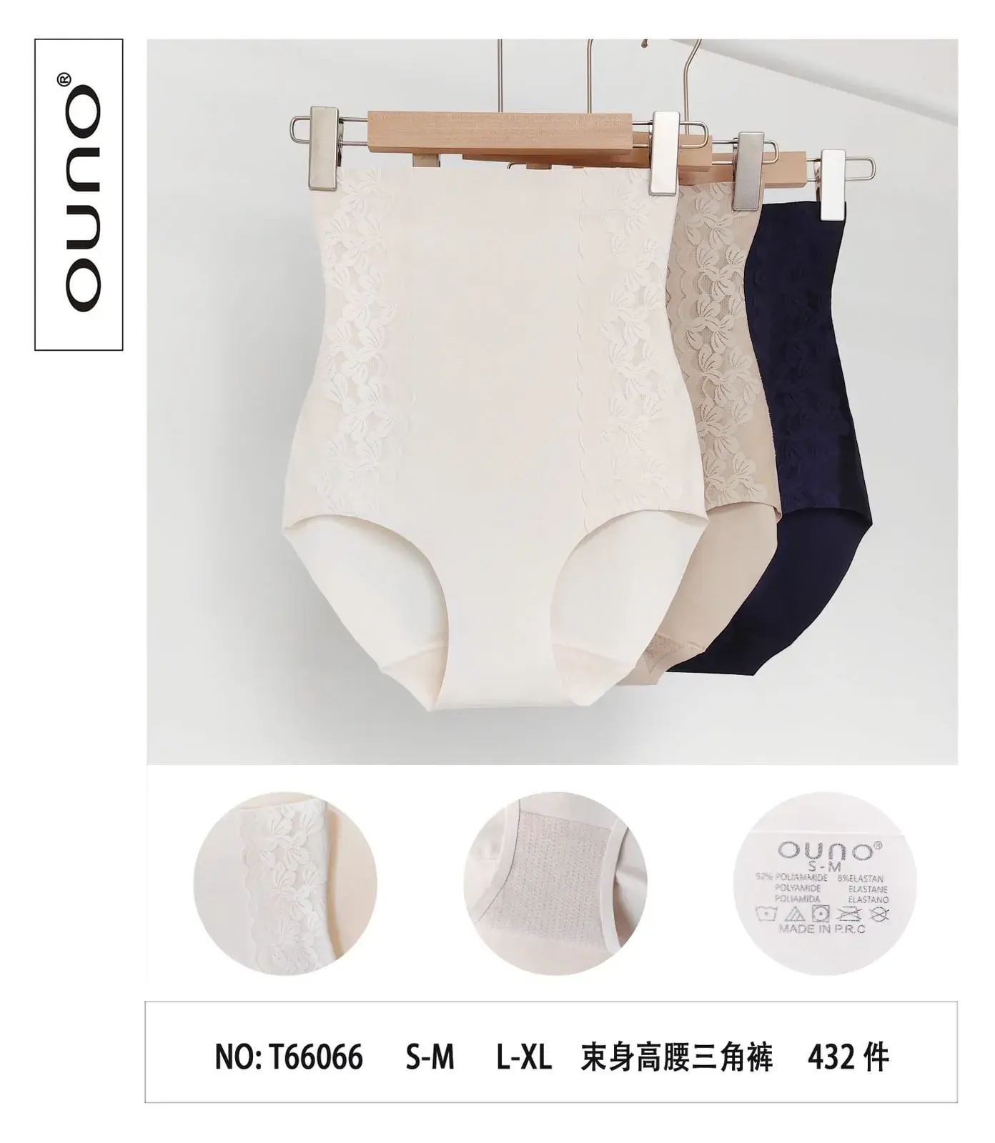 Bodysuit damskie modelujące UNO NO. T6606 S-M-L-XL