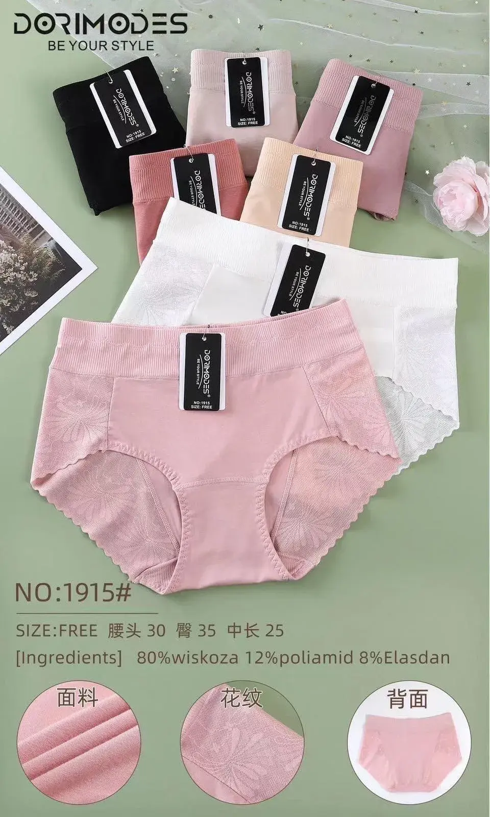Majtki damskie bezszwowe Size-Free NO.1915