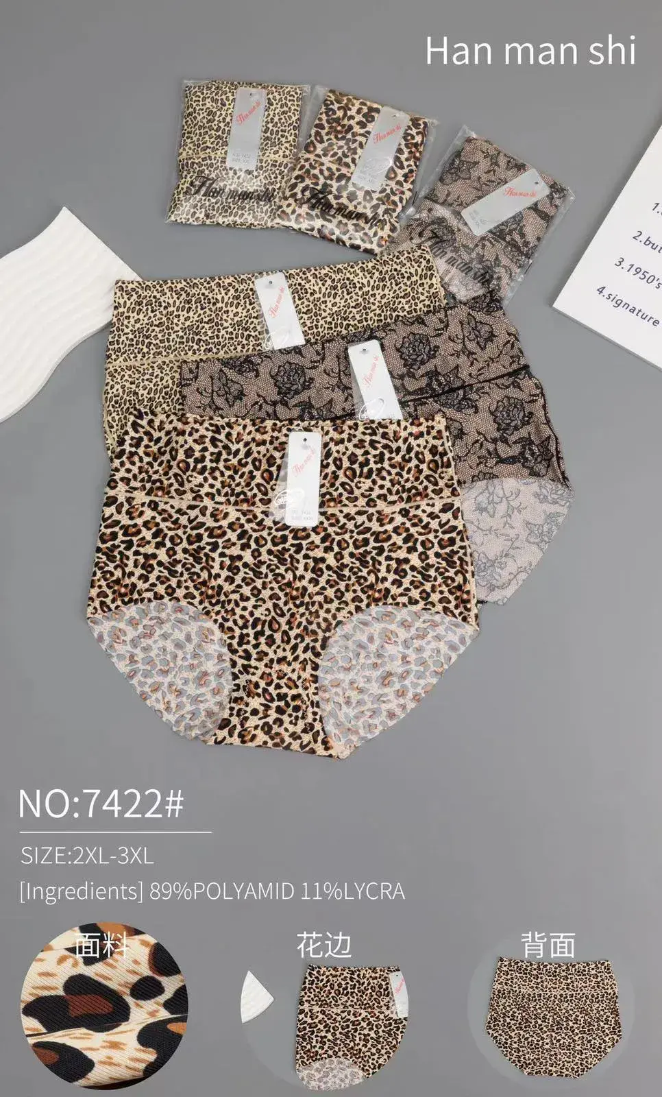 Majtki damskie rozmiar 2XL wzór leopart 89% poliamid 11% lycra