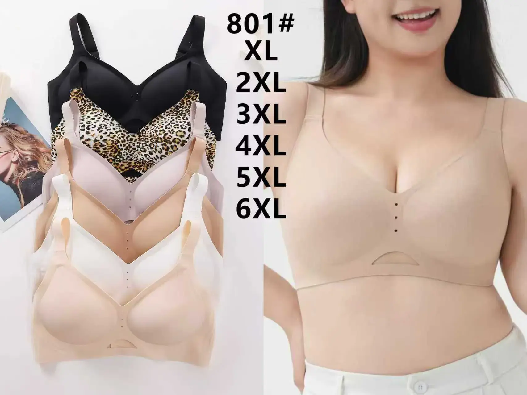 Biustonosz damski bezszwowy XL-6XL czarny beżowy panterka