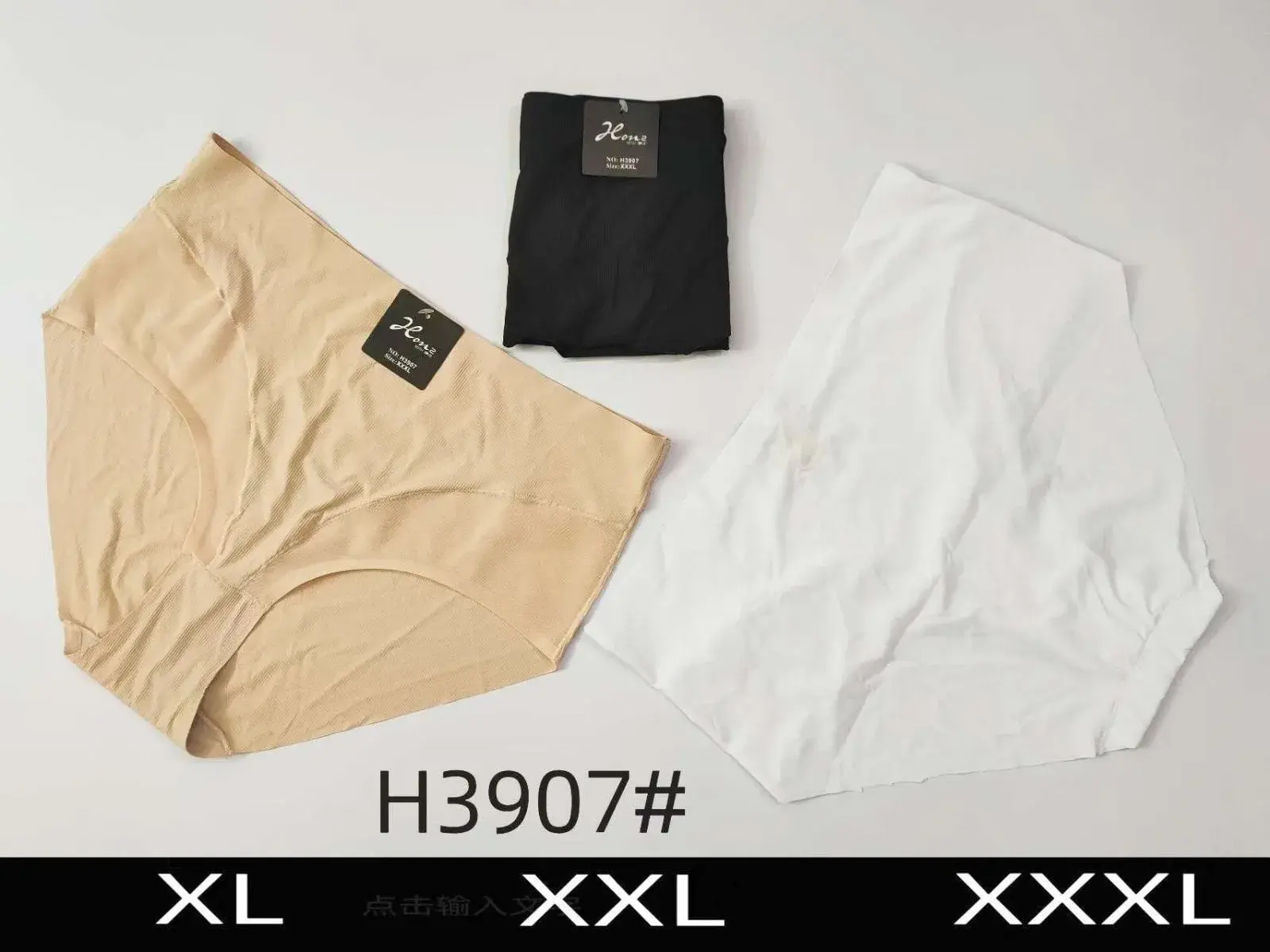 Majtki damskie bezszwowe H3907 XL-XXXXL