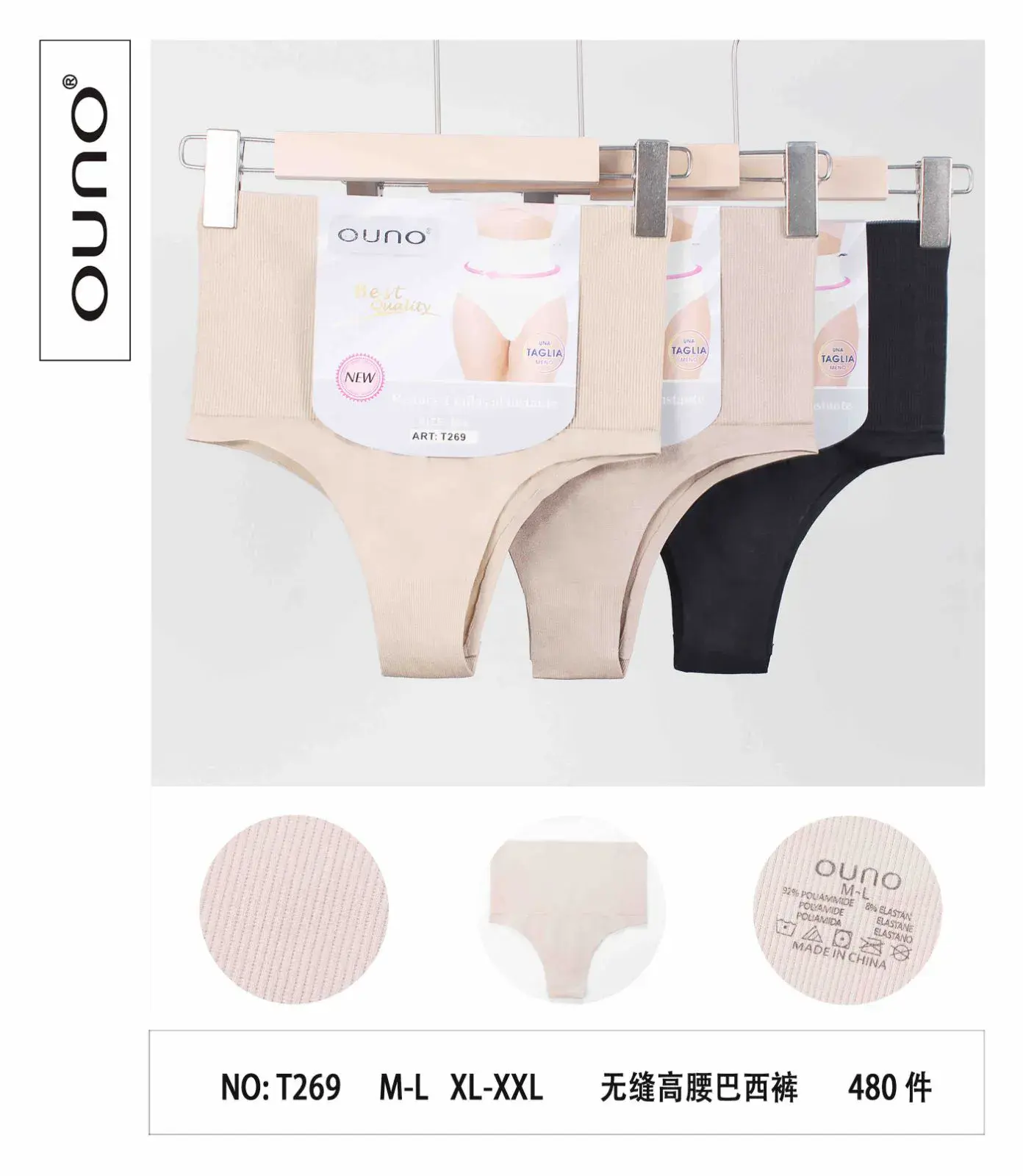 Majtki damskie Ouno T729 beżowe/czarne M-XXL
