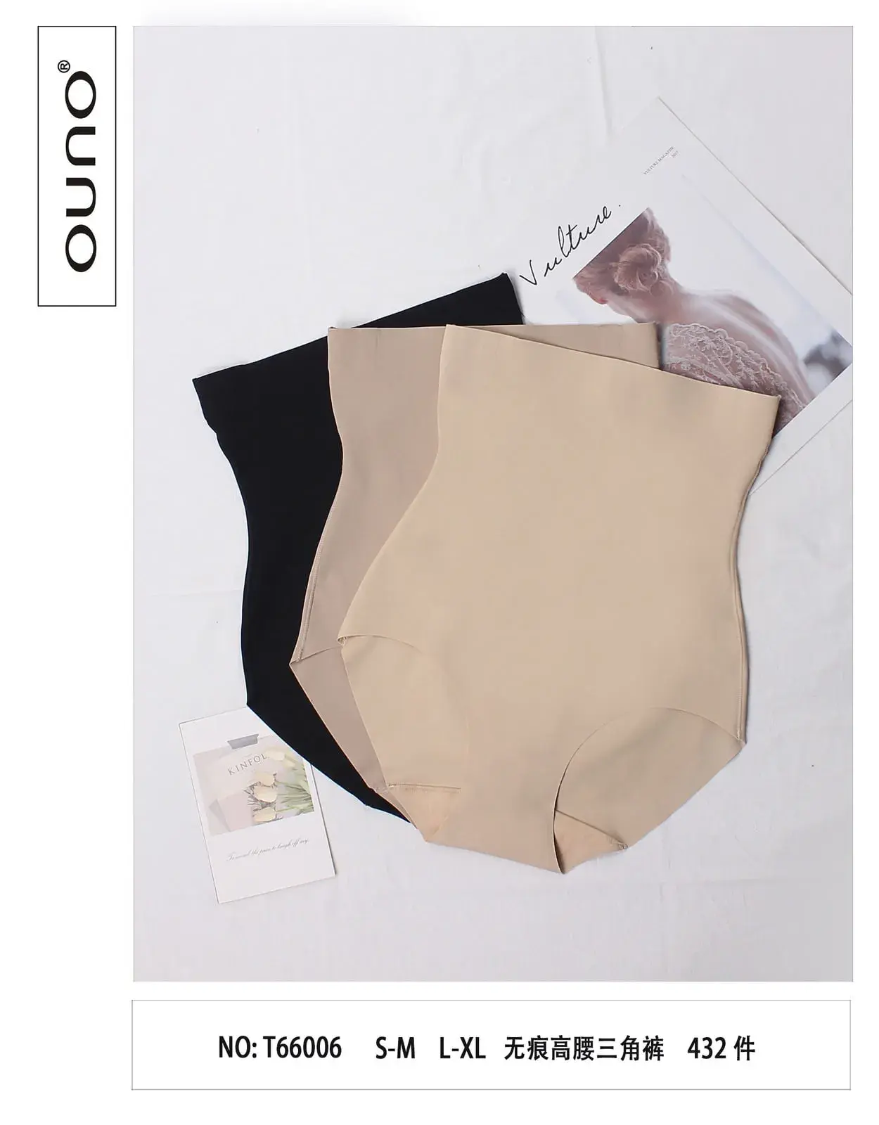 Bikini damskie model T6006 S-M-L beżowe/czarne/szary 3szt