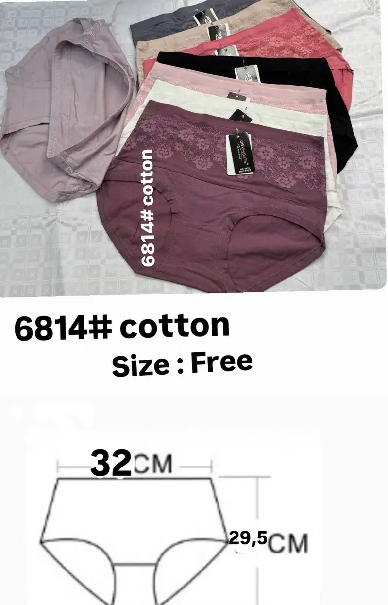 Majtki damskie bawełniane Free Size 32x29.5cm 6814#