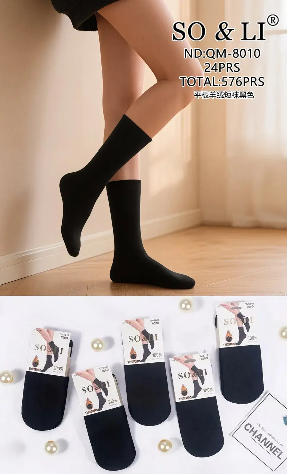 Skarpetki damskie SO&Li ND-OM-810 czarne 24% spandex