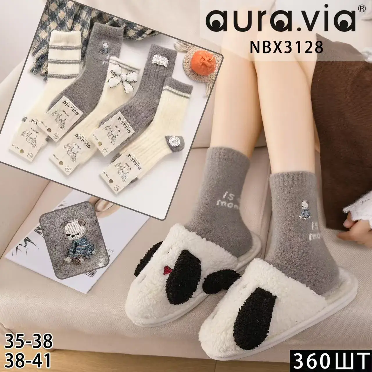 Skarpetki damskie AURAVIA z króliczkiem 35-38/38-41