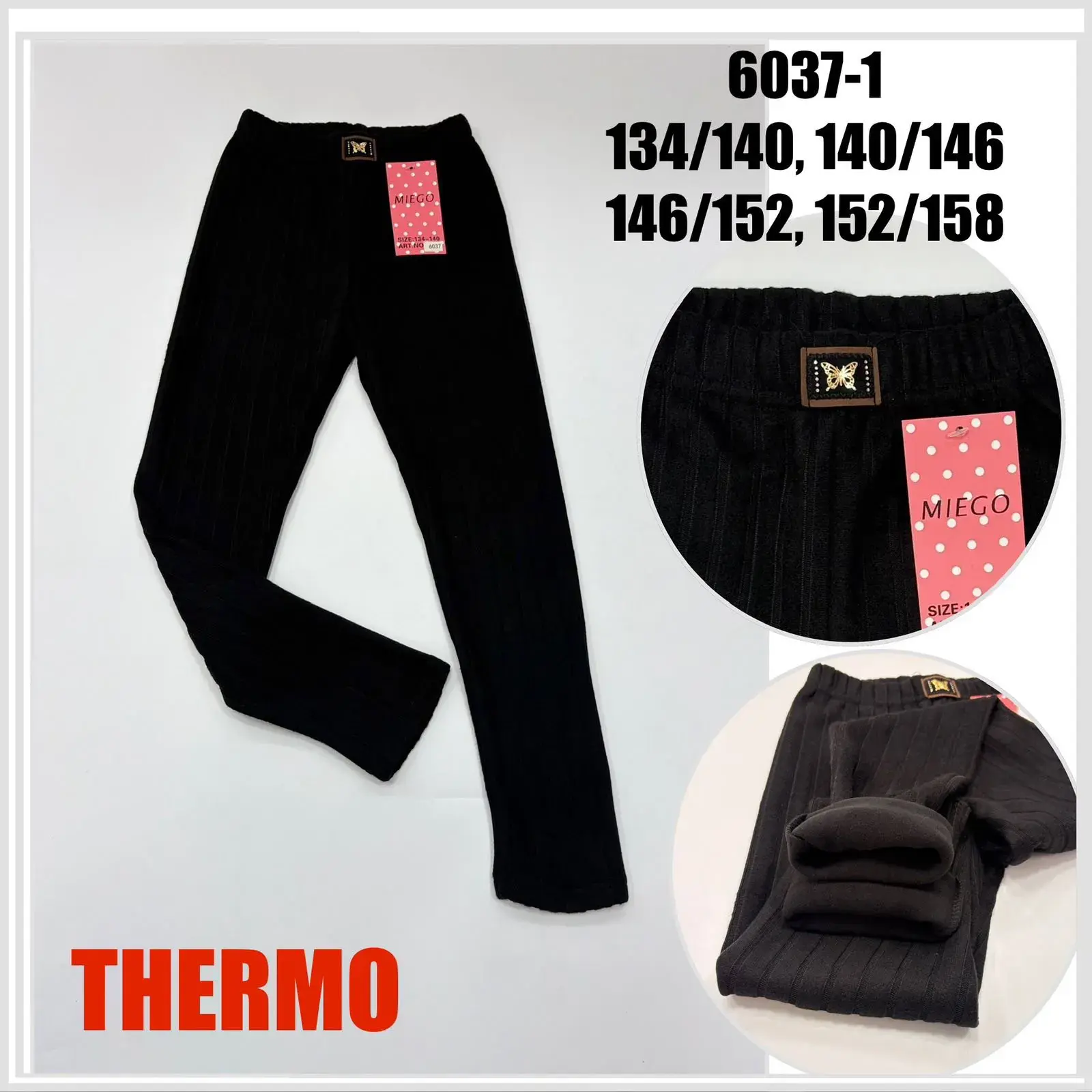 Legginsy Thermo Miękkie dla Dzieci Miego