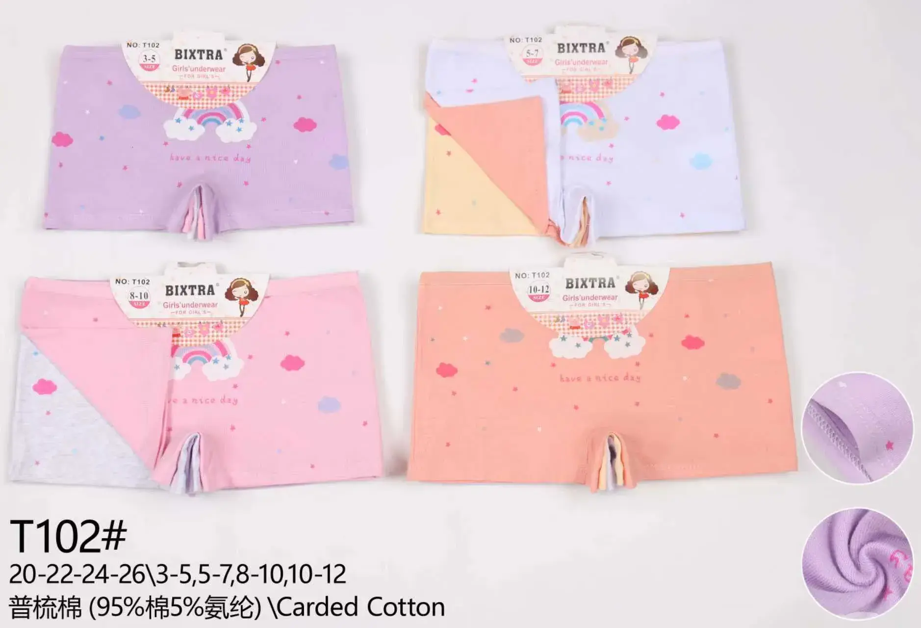 Majtki dla dzieci BISTRA T192# 3-5Y 78-102cm 5szt/opak