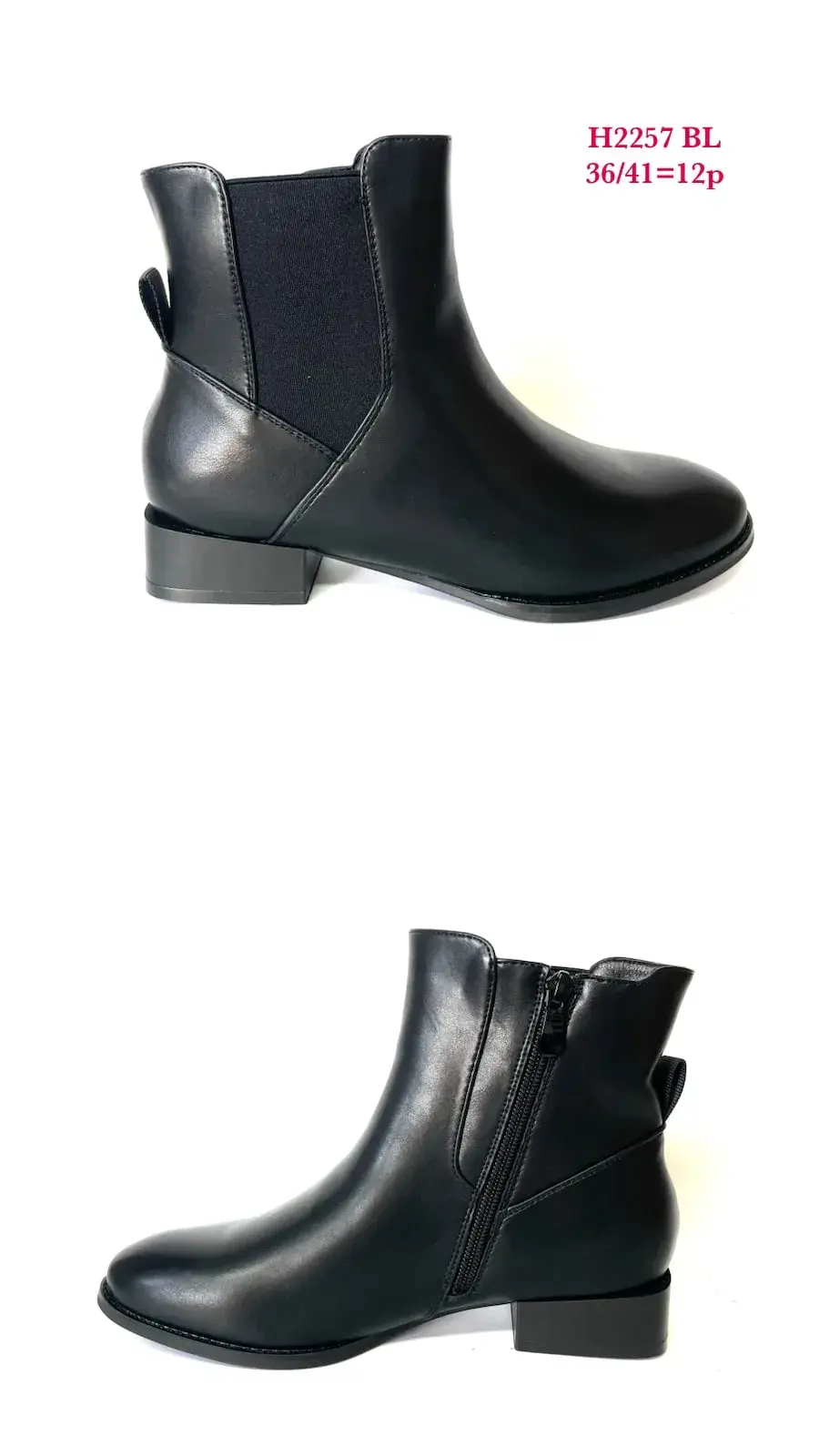 Botki damskie czarne H2257 BL, rozmiary 36-41, klasyczne sztyblety