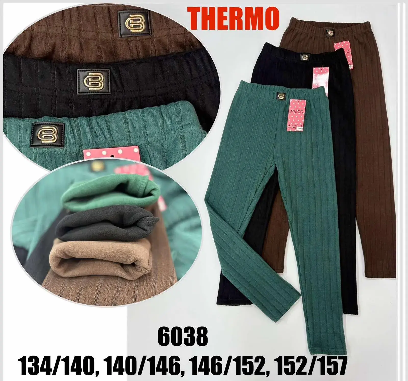 Leginsy Thermo dla Dzieci 6038