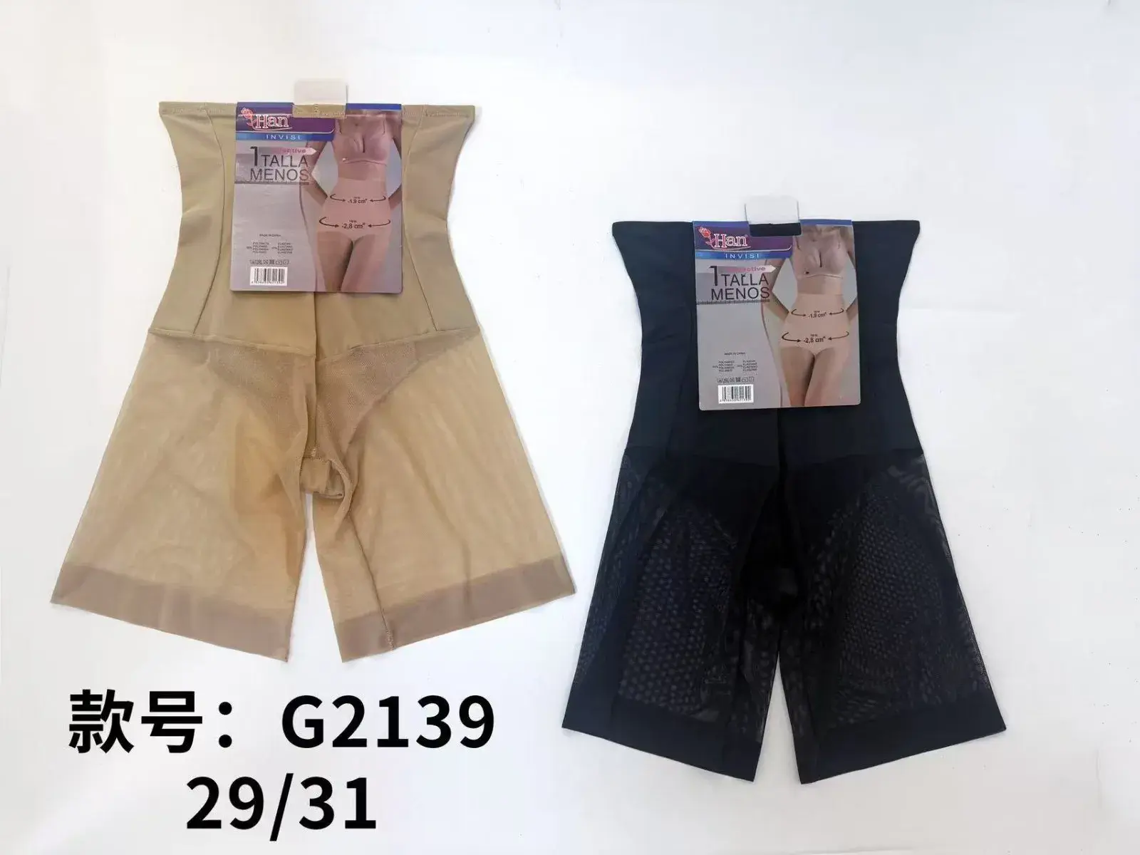 Bodysuit modelujące damskie beżowe i czarne G2139 29/31