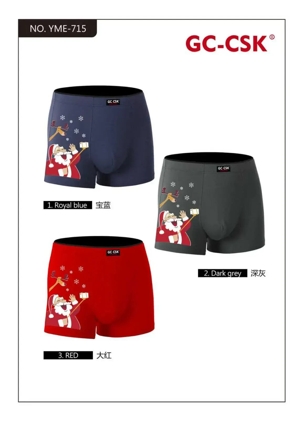 Bokserki męskie świąteczne NO.YME-715 Royal Blue/Dark Grey/Red