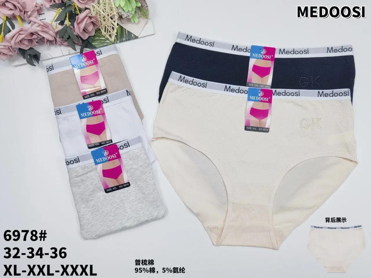 Majtki damskie Medoosi XL-XXL-XXL 5 szt. opak.