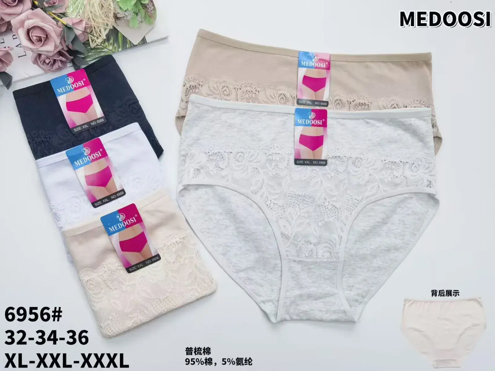 Majtki damskie MEDOO 3 szt. XL-XXL-XXXL beżowe/czarne/białe