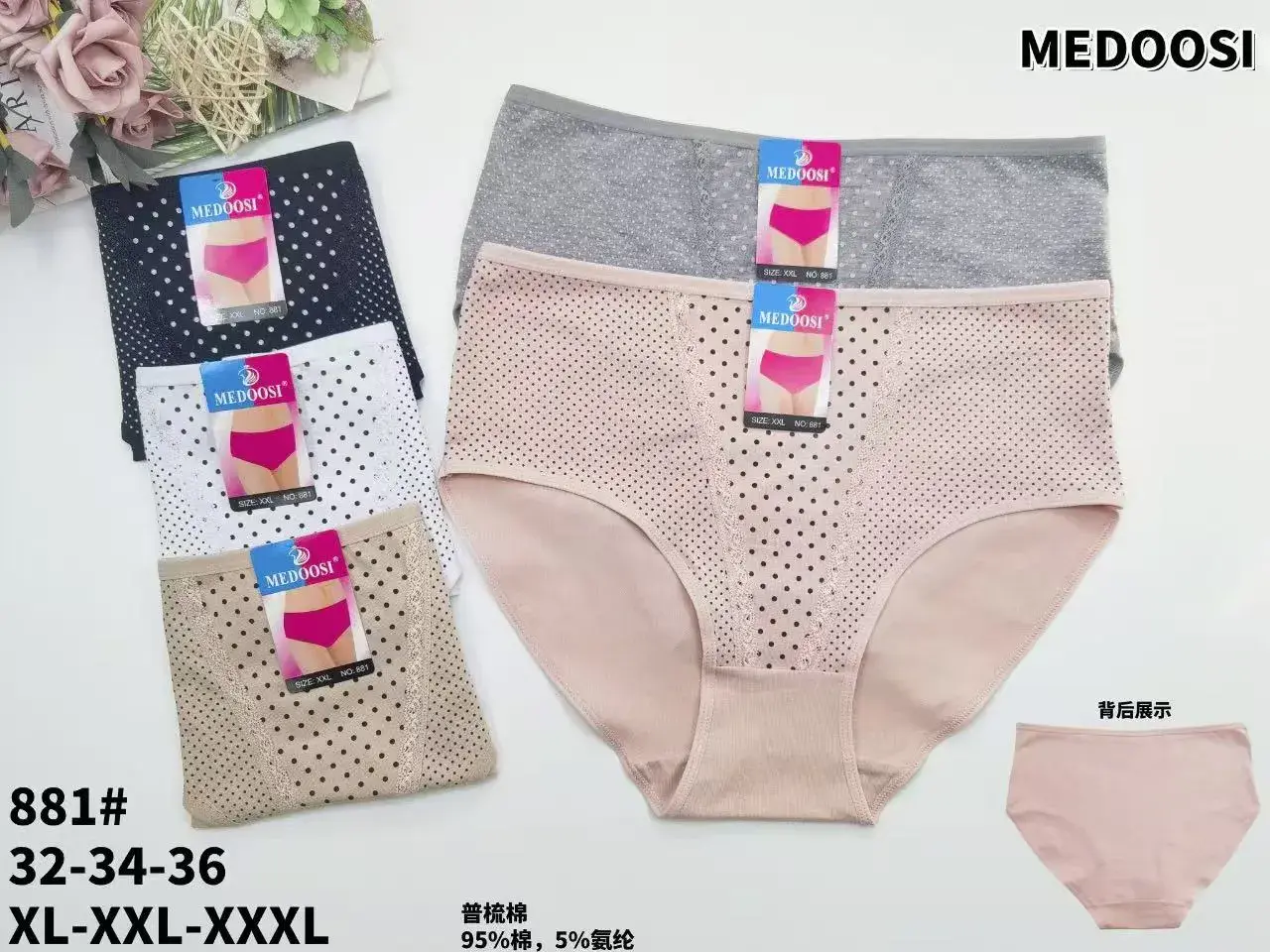 Majtki damskie MEDOO bawełniane XL-XXL-XXL 5 szt