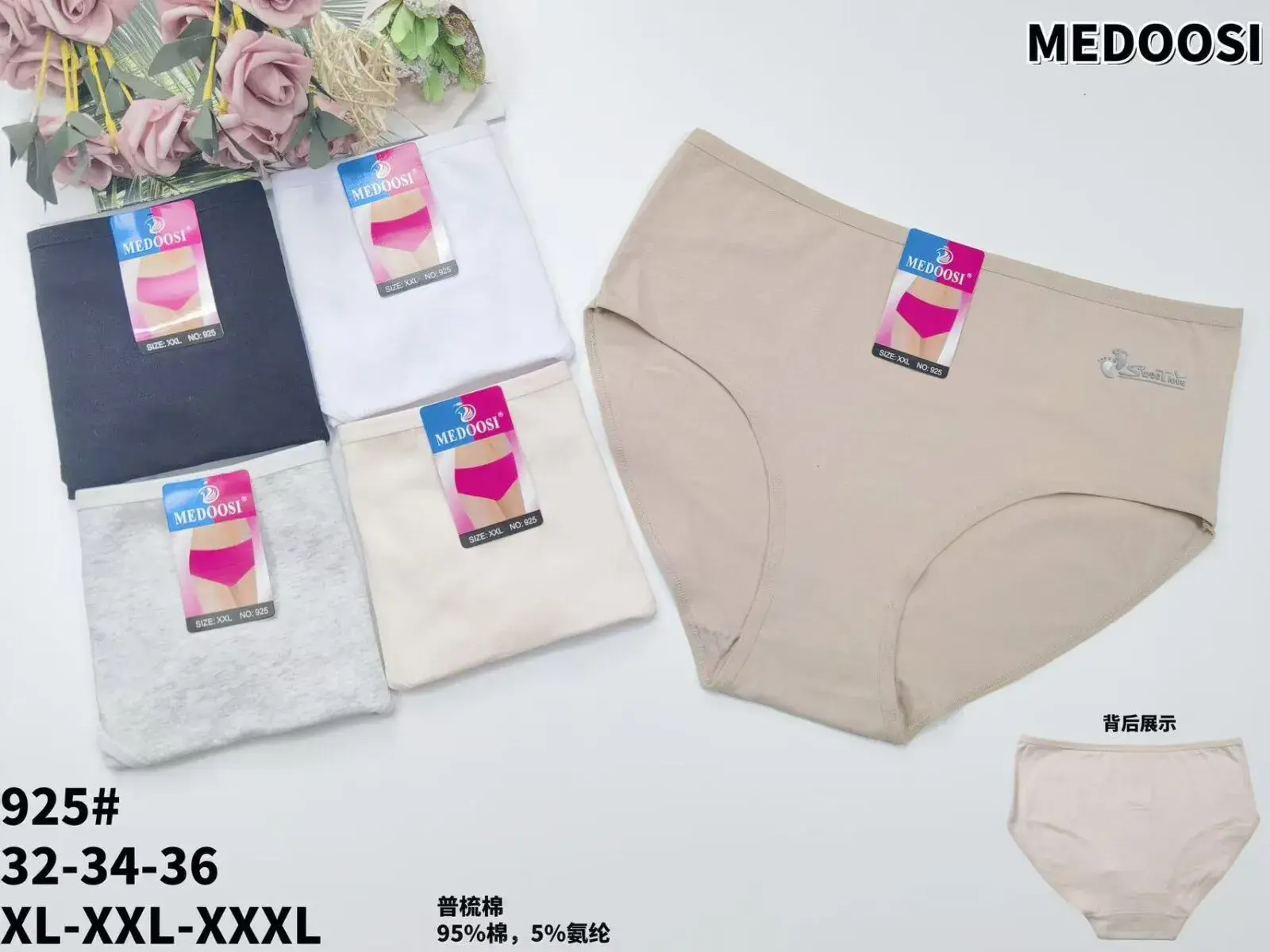 Majtki damskie MEDOO XL-XXL-XXL 5 szt. beżowe