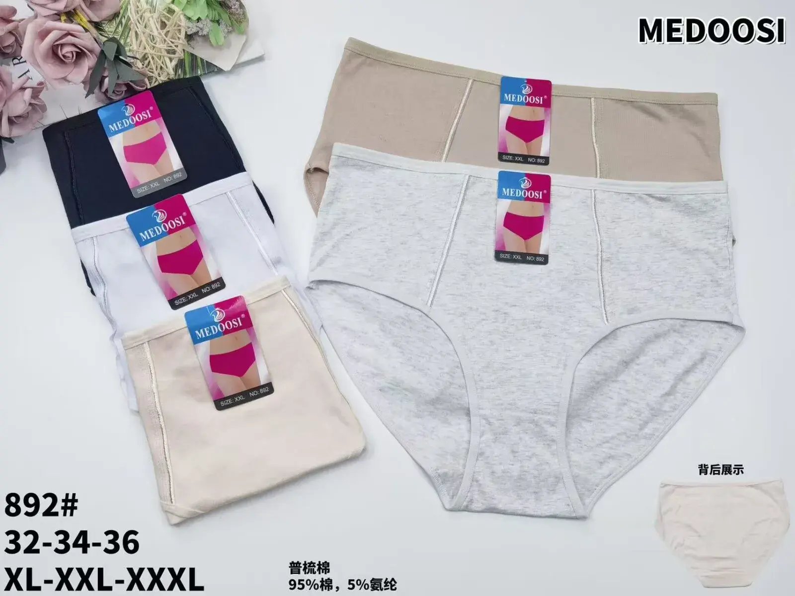 Majtki damskie MEDOO bawełna XL-XXL-XXXL 5 szt.