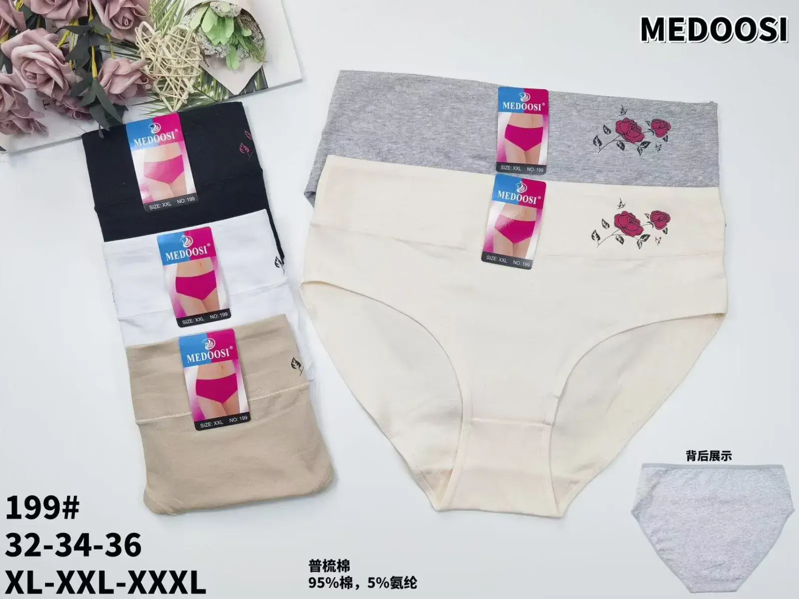 Majtki damskie MEDOOS XL-XXL-XXXL 5szt/opak.