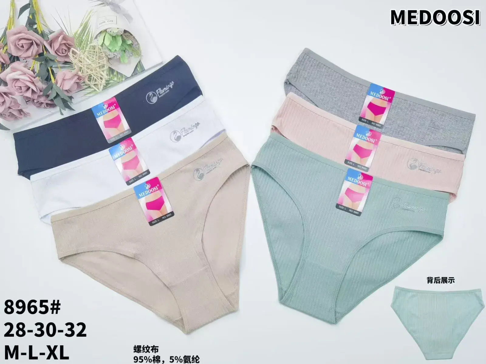 Majtki damskie MEDOOSE M-L-XL 5 szt. opak. 95% bawełna