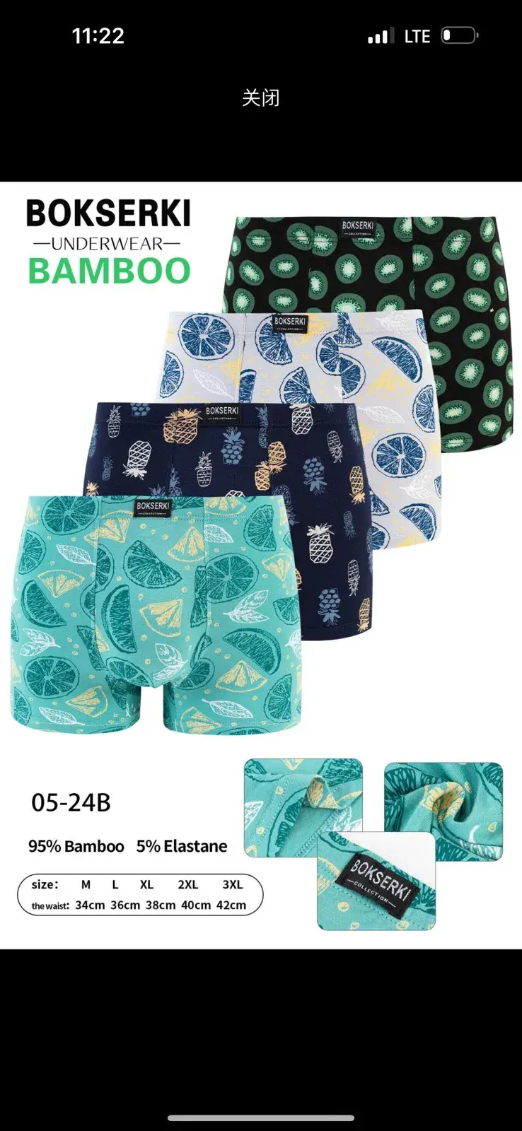 Bokserki męskie bamboo 95% 5% elastan rozmiary S-XXL