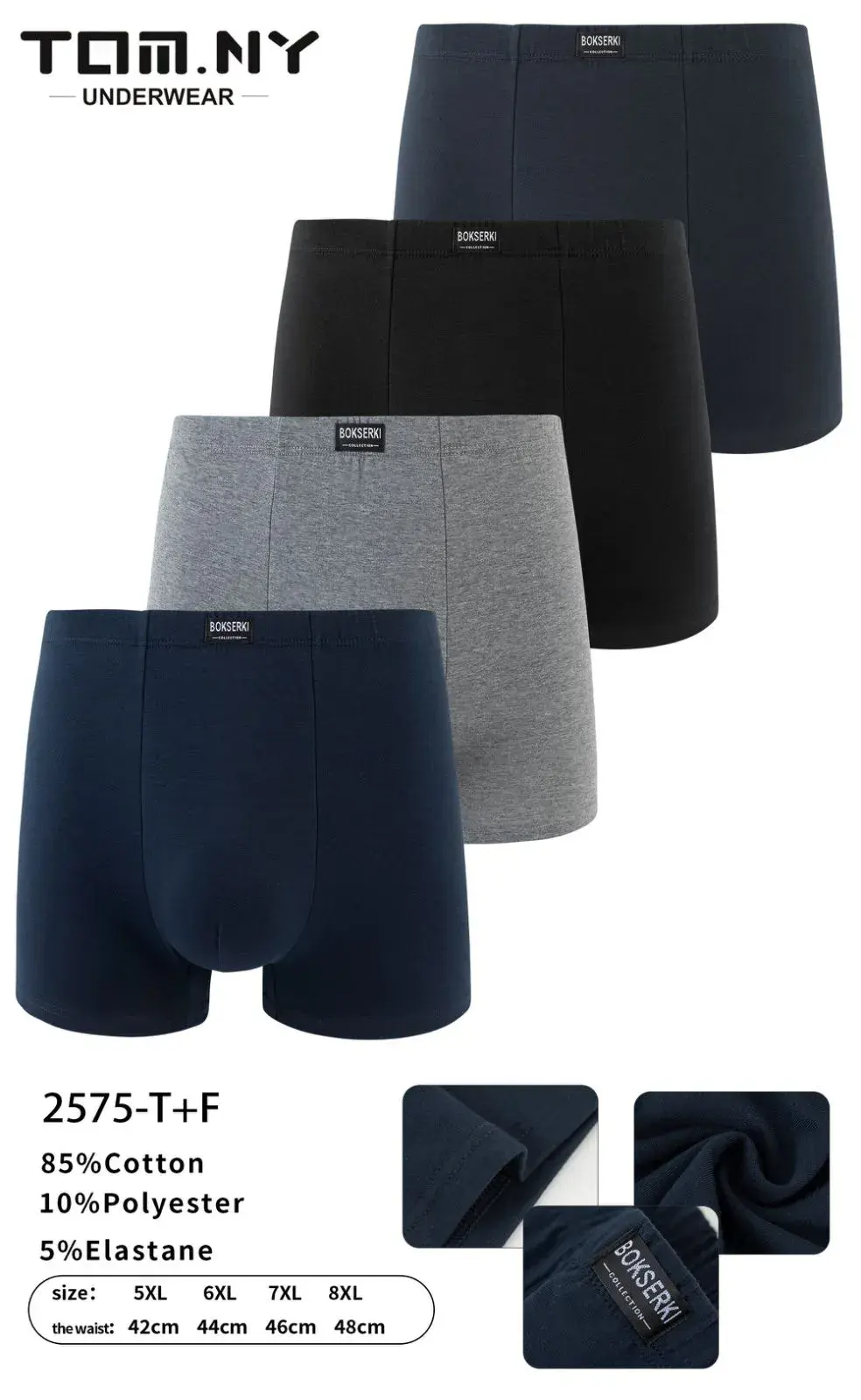 Bokserki męskie TOM.NY 2575+T+F 5 szt XL-XXL