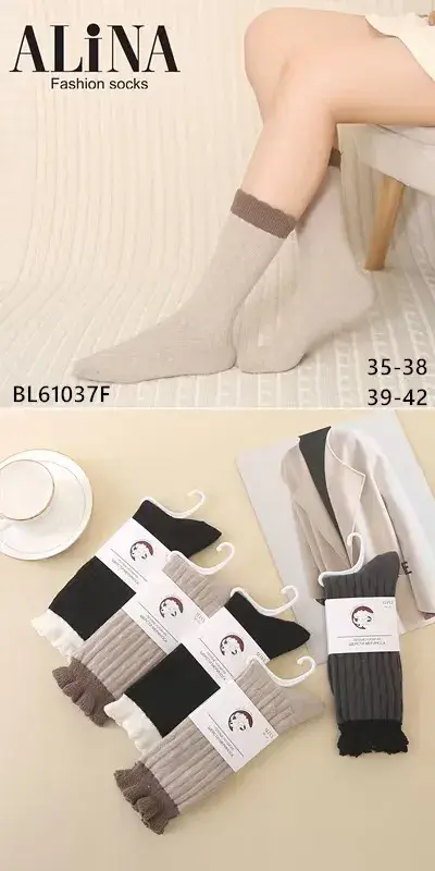 Skarpetki damskie Alina Fashion Socks