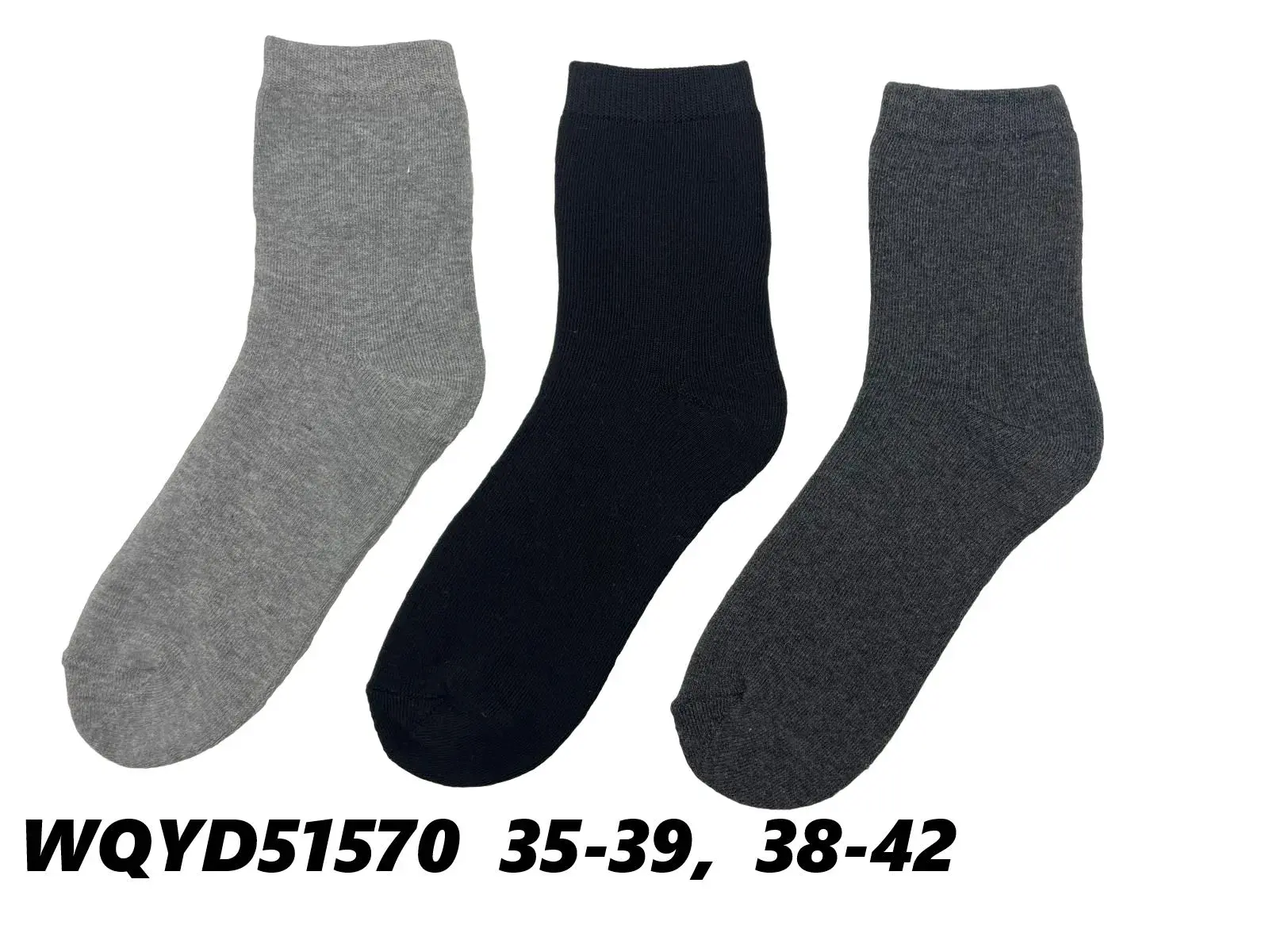 Skarpetki damskie WD51570 35-39, 38-42 szary/czarny