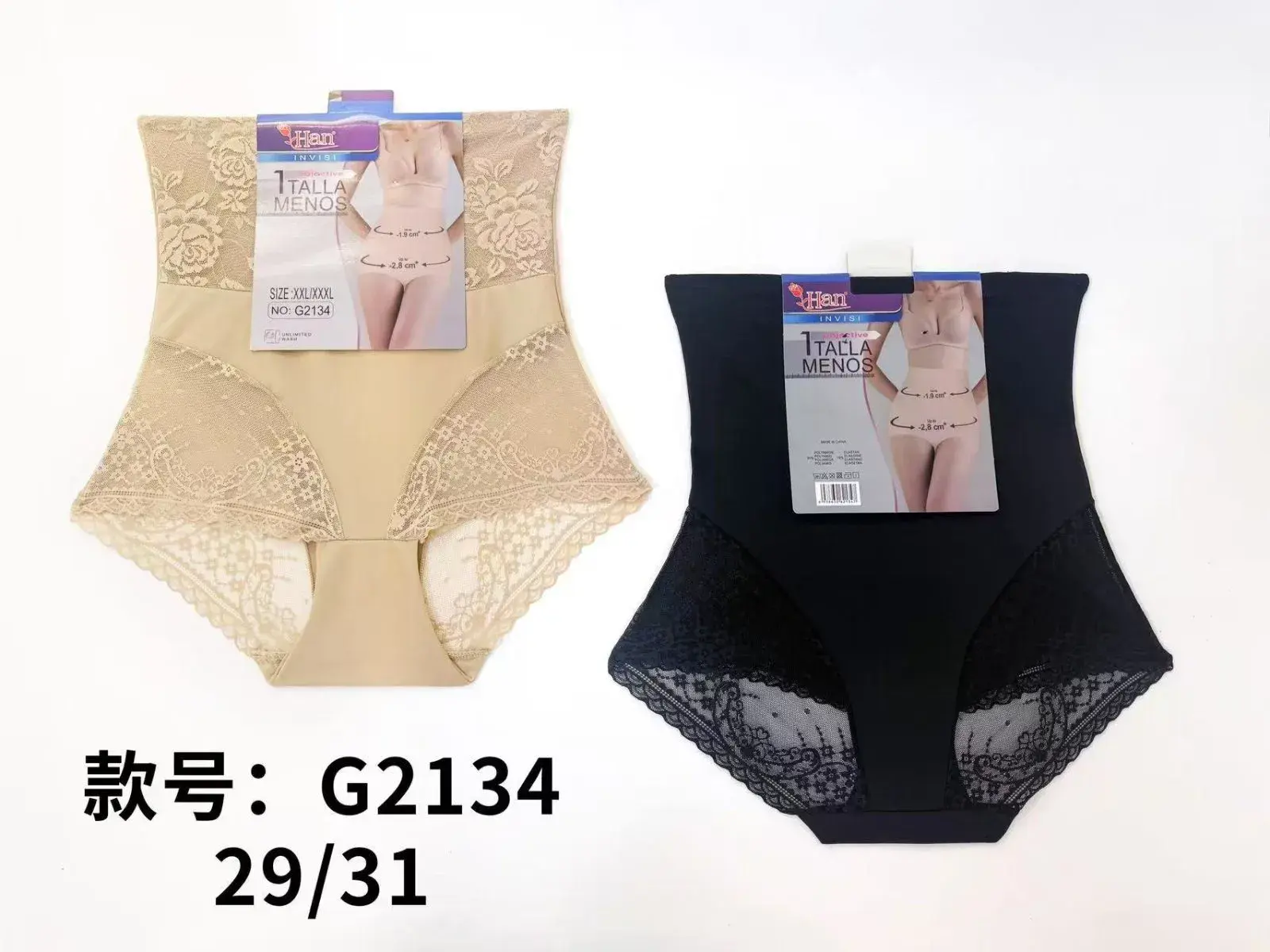 Bikini damskie korygujące Italia beżowe i czarne G2134