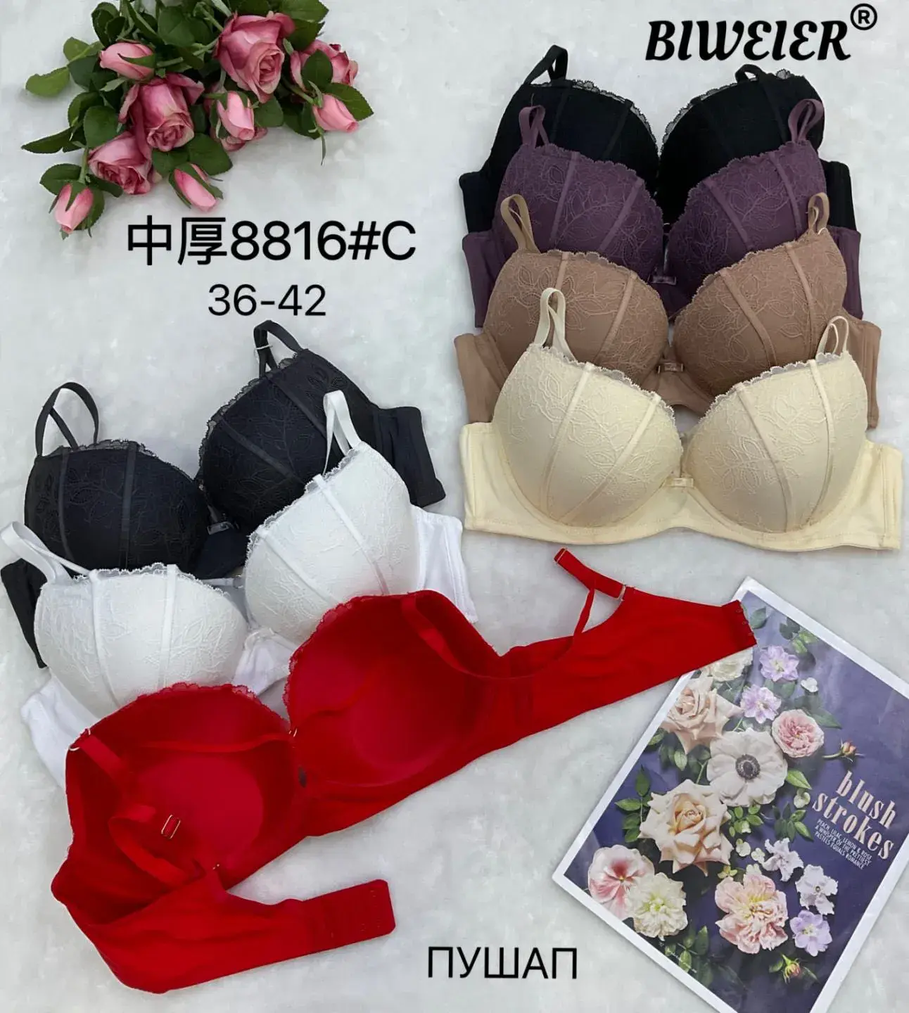 Biustonosz damski koronkowy 36-42 BLUWEAR