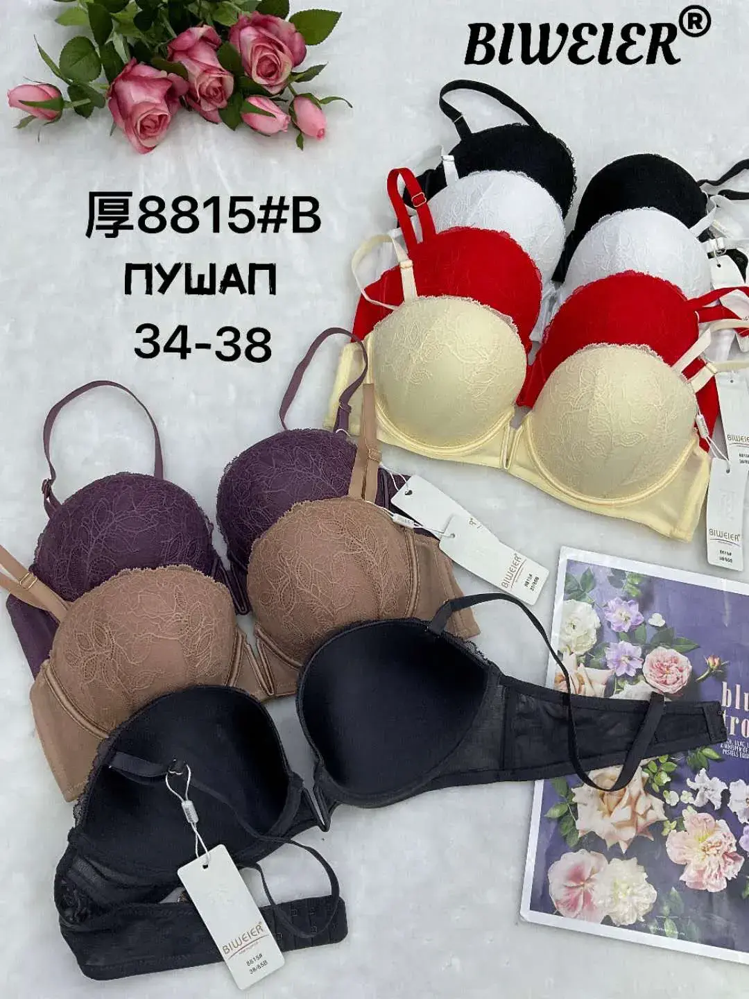 Biustonosz damski BWEILER 8815B rozmiar