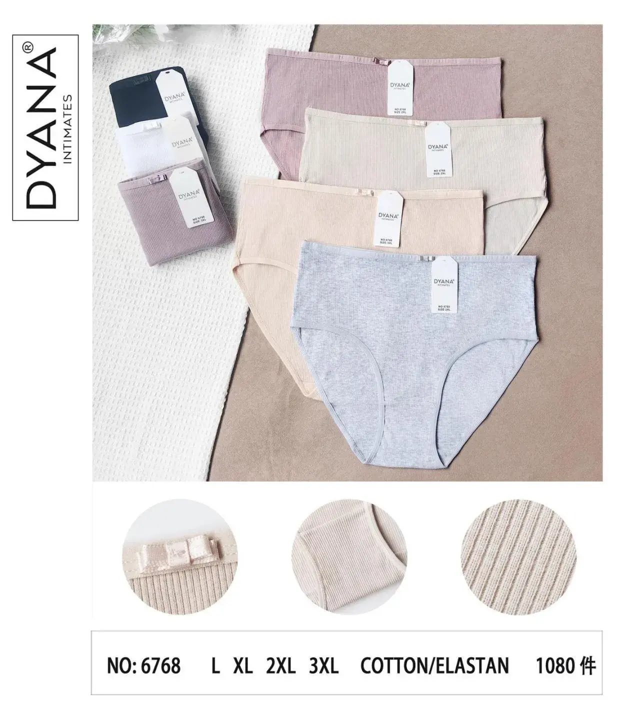 Majtki damskie DYNAS beżowe XL 2XL 3XL bawełna/elastan