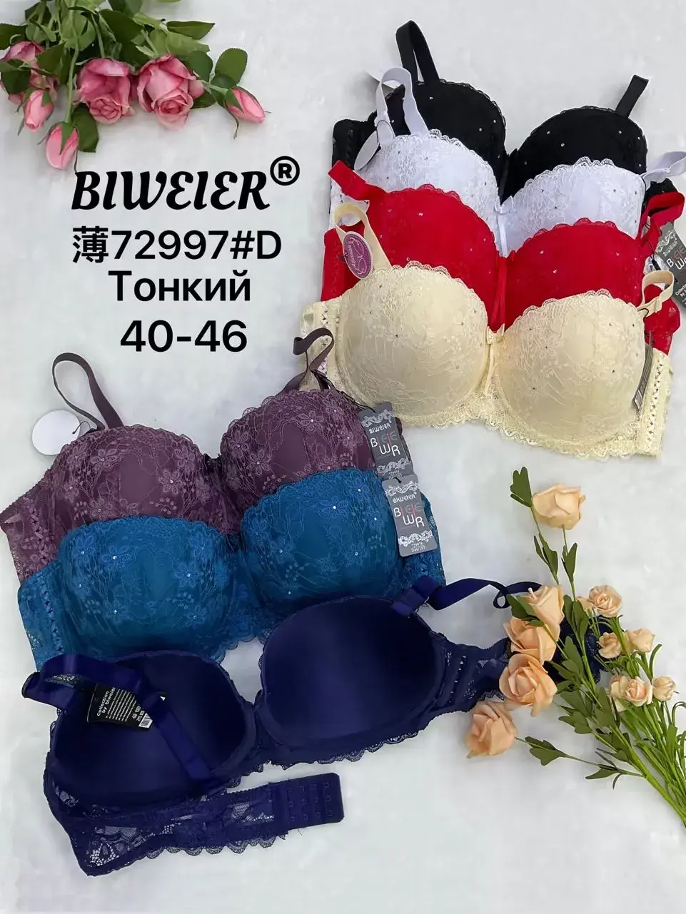 Biustonosz damski Bieweir model 72997D rozmiar