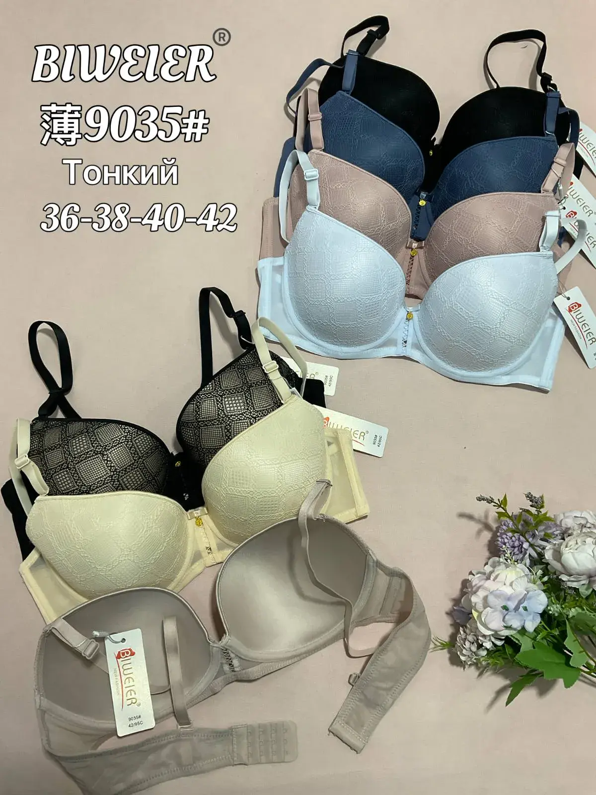 Biustonosz damski Biuwerier push-up 36-38-40-42