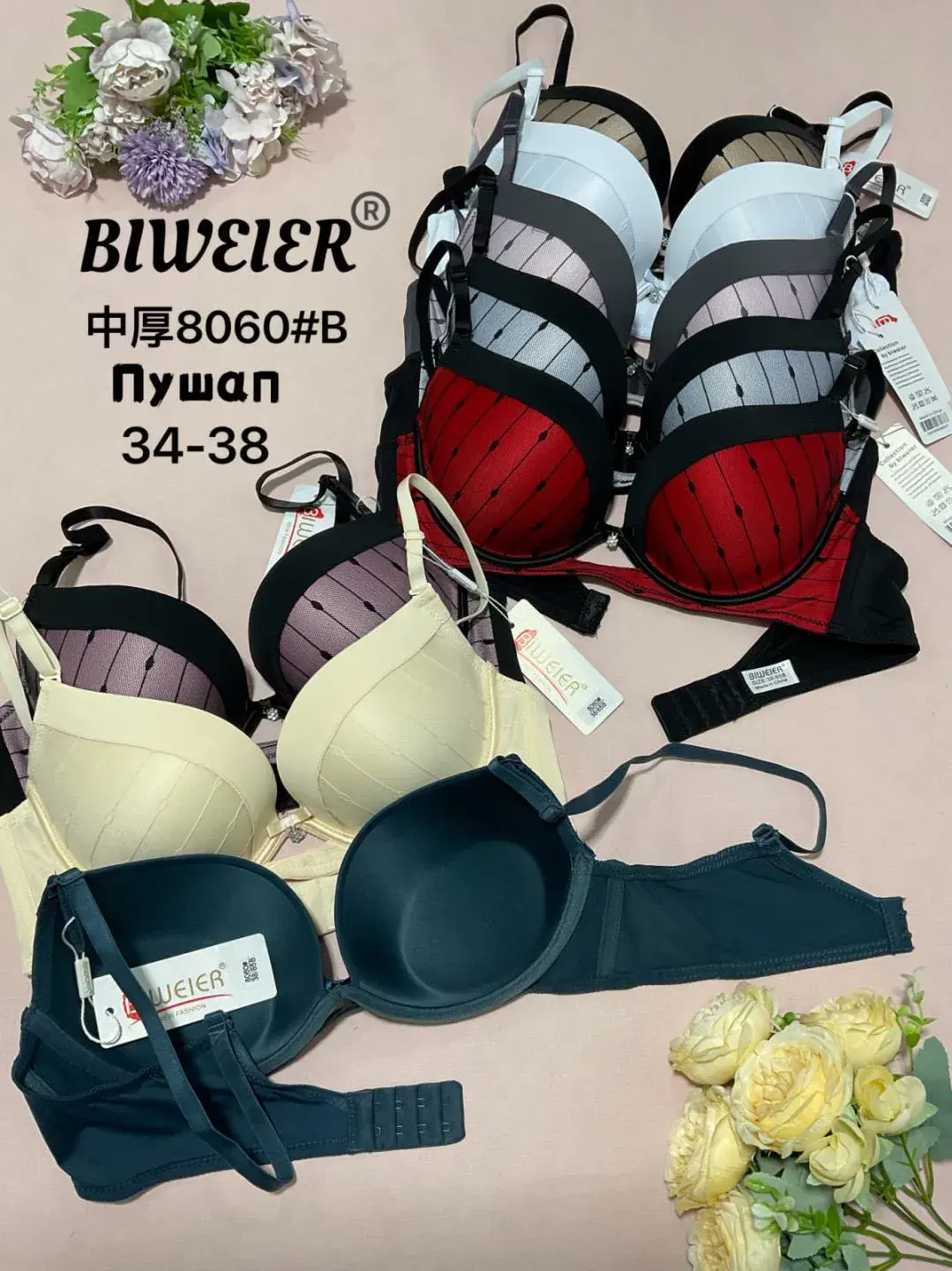 Biustonosz damski Biweier Nuyan B