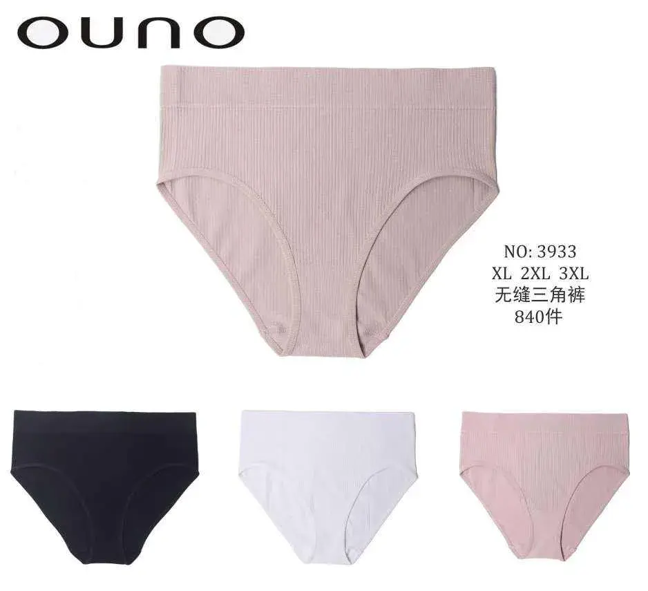 Majtki damskie bezszwowe XL-5XL NO.3933 Uniqlo