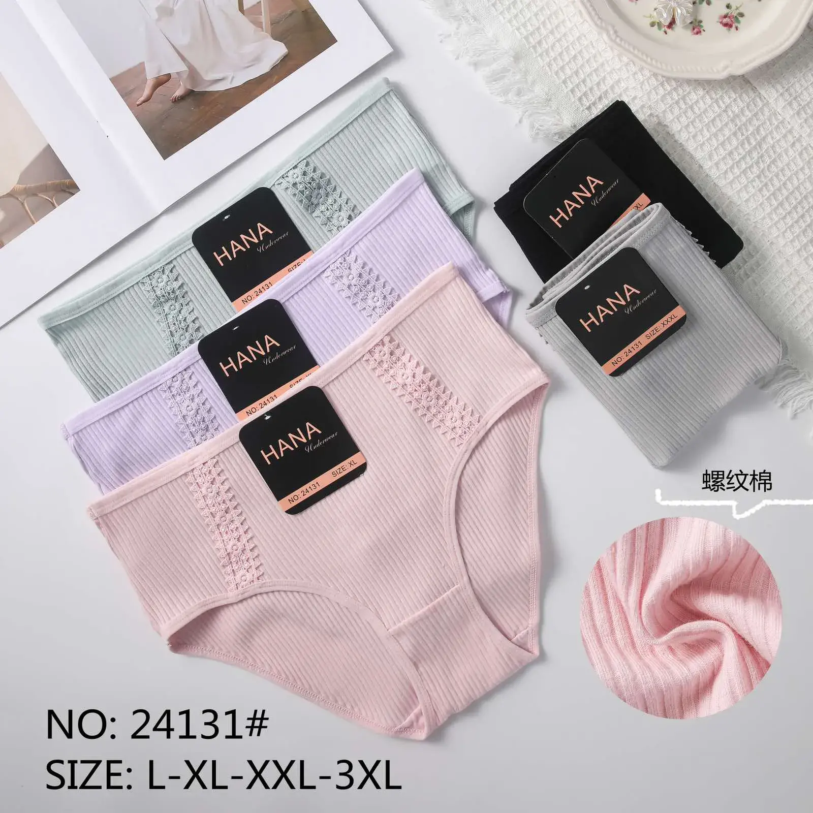 Majtki damskie HANA prążkowane S-L-XXL-3XL NO.24131