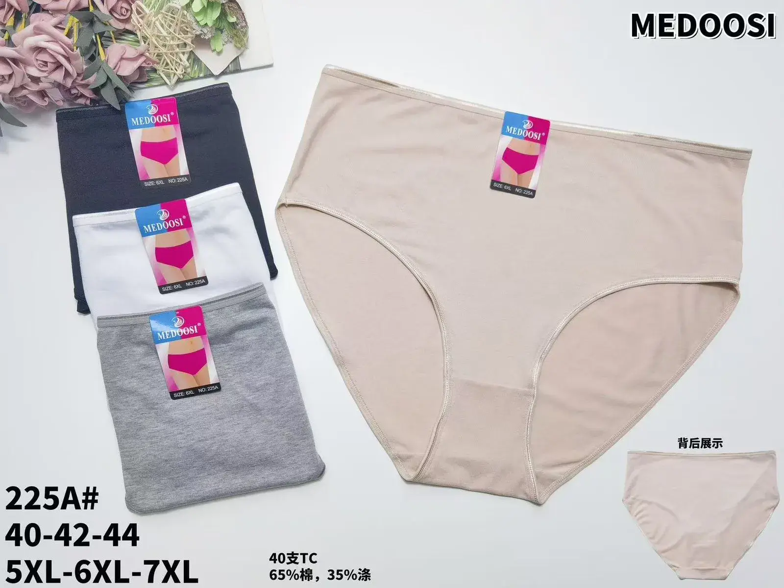 Majtki damskie MEDOO 5XL-6XL-7XL
