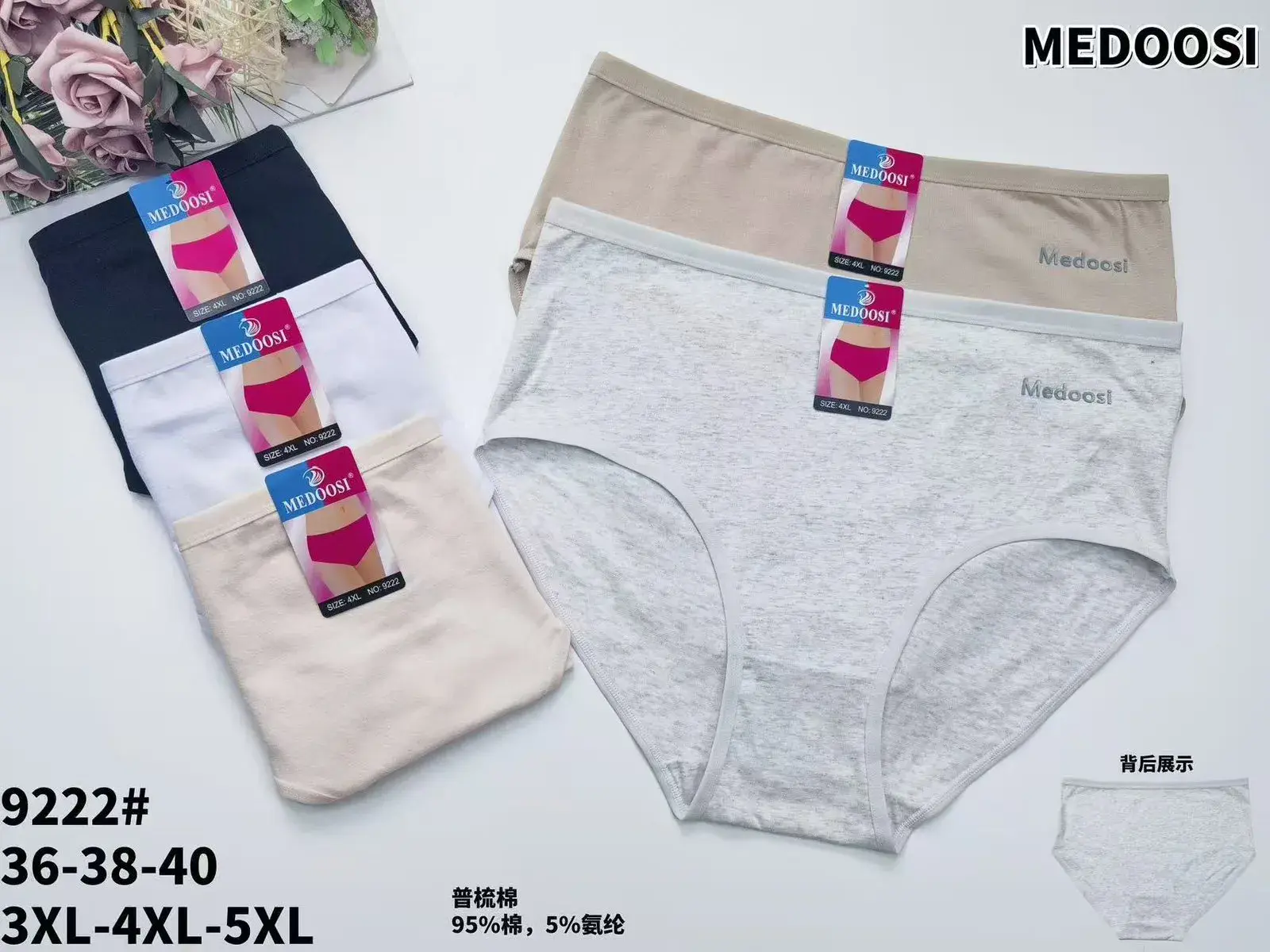 Majtki damskie MEDOO bawełna 95% 3XL-4XL-5XL