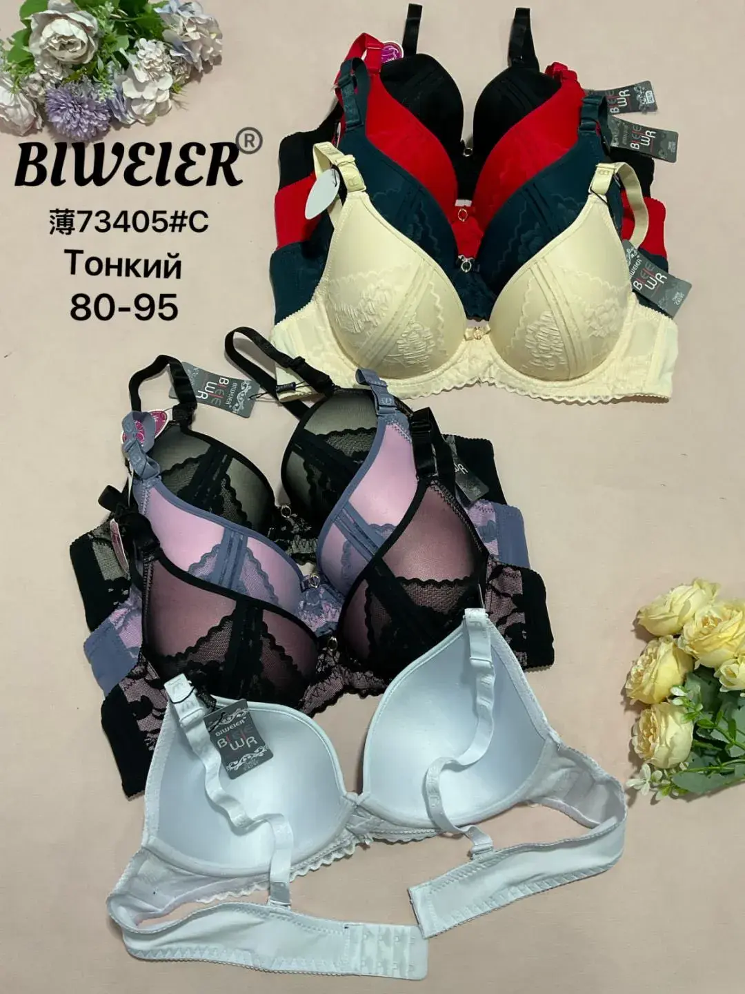 Biustonosz damski BW74305C rozmiar