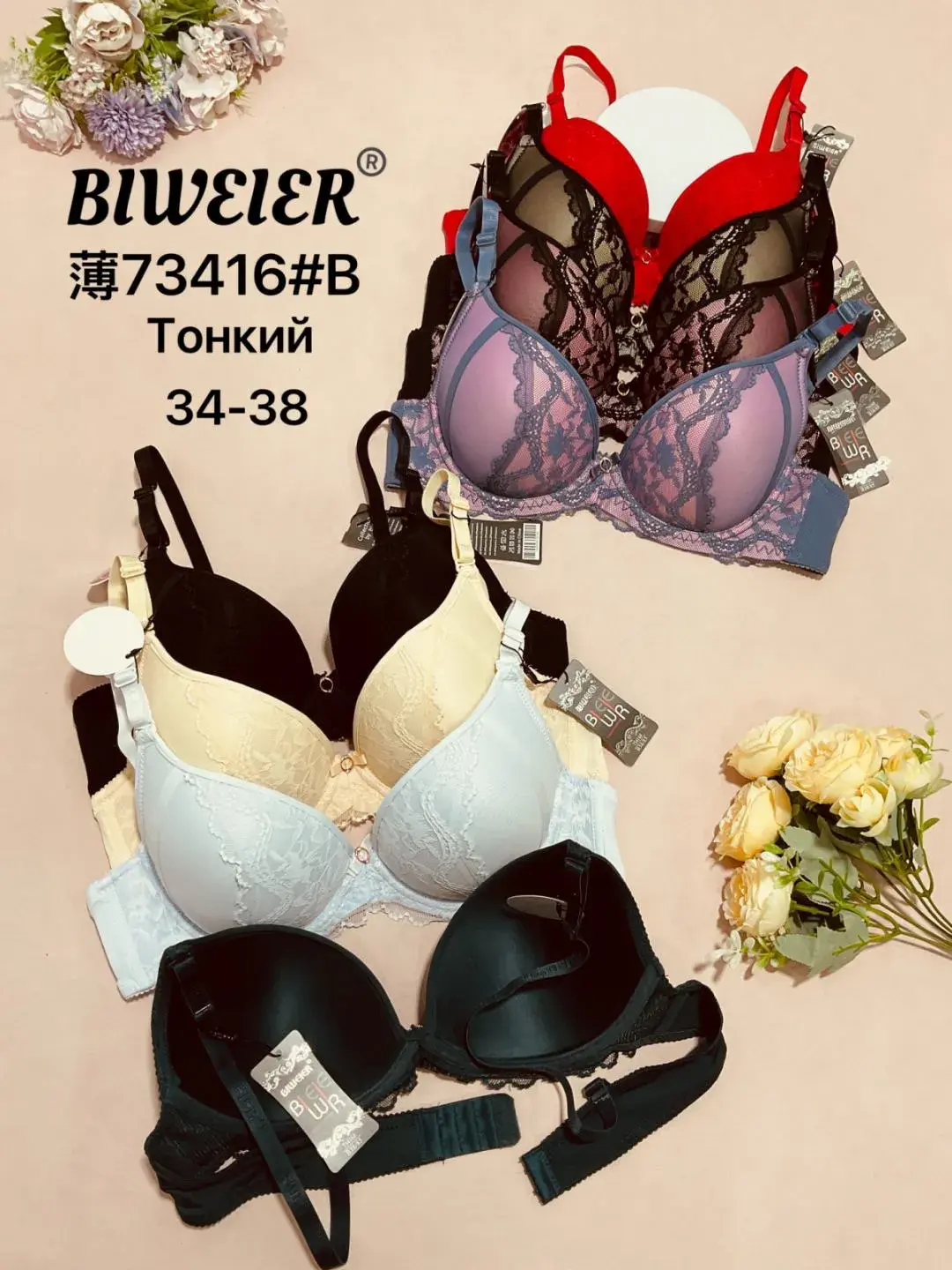Biustonosz damski BWEIER 73416-B rozmiar
