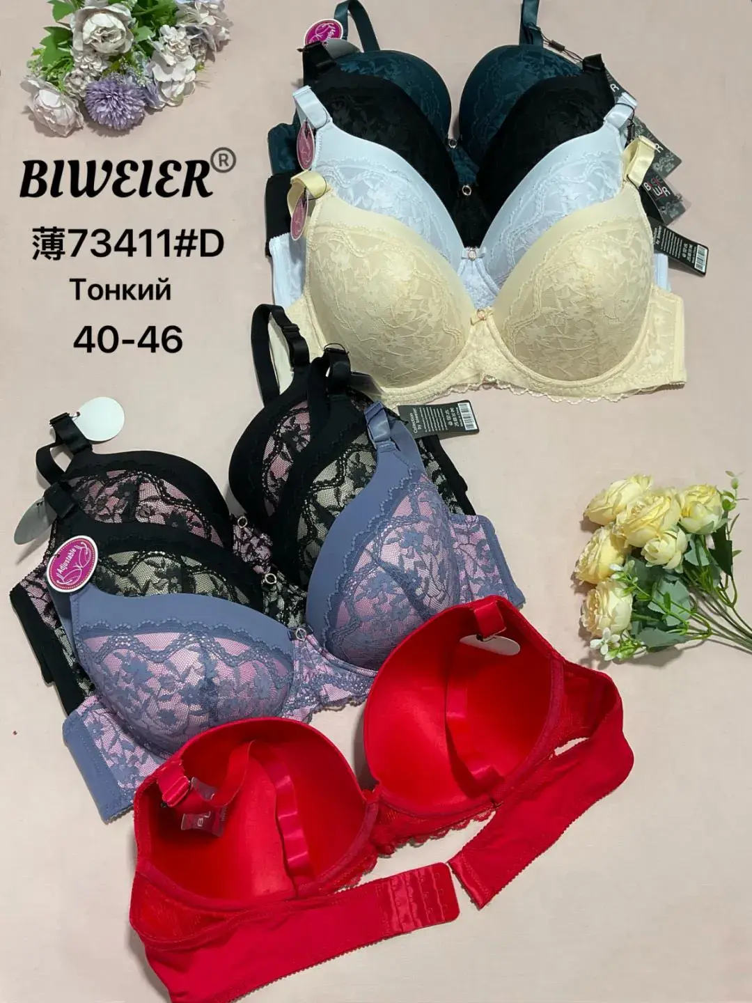 Biustonosz damski BULWEIER BD7341H rozmiar