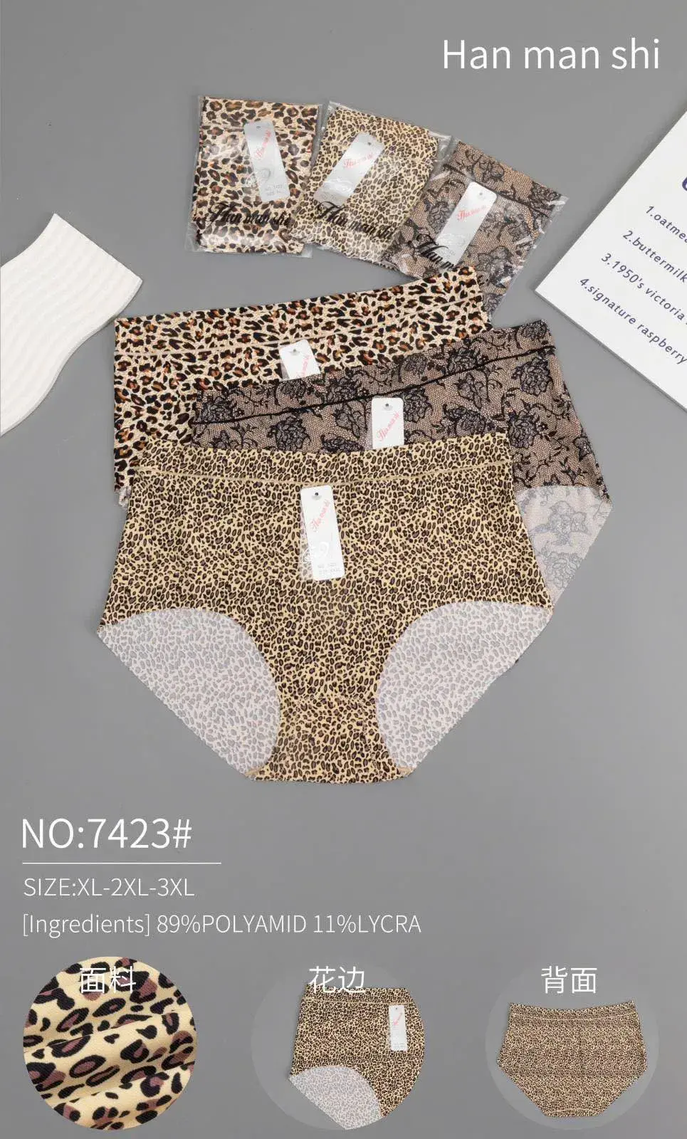 Majtki damskie rozmiar XL-XXL 3 szt. leopard wzór