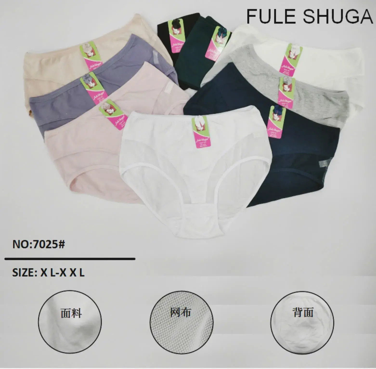 Majtki damskie Fule Shugaga S-XXL NO:7025