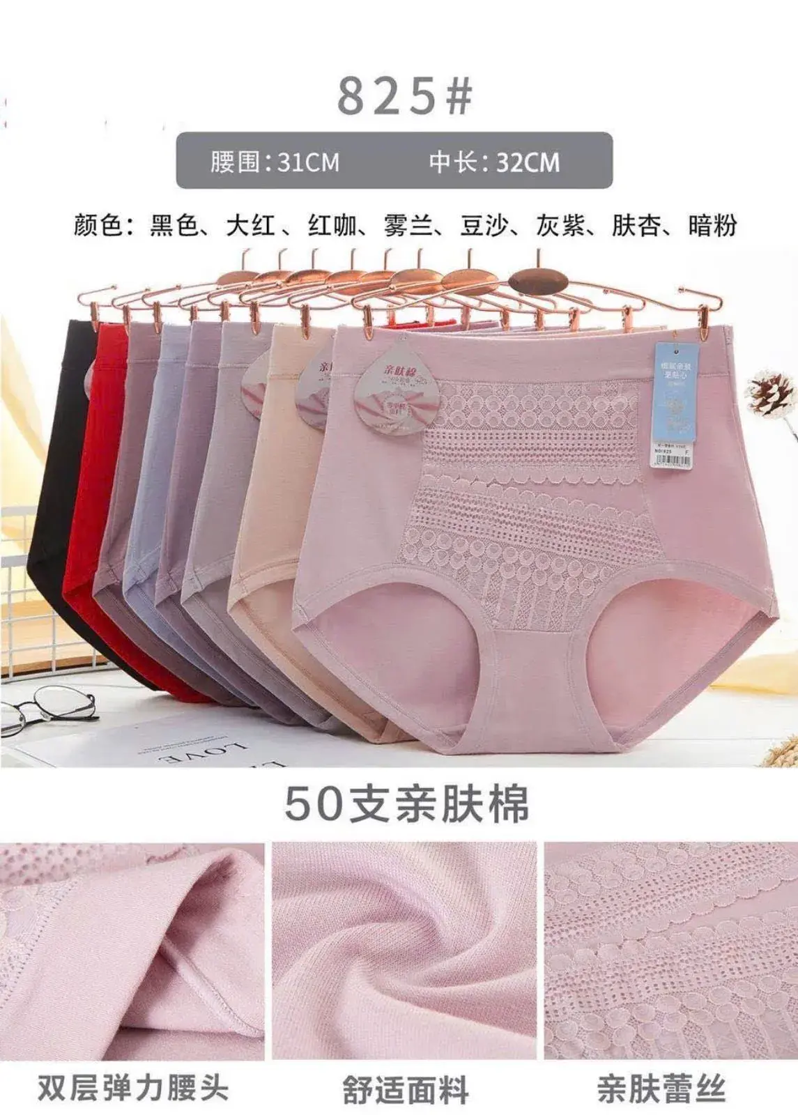 Majtki damskie bikini rozmiar 31cm/32cm/82# 50 szt/opak