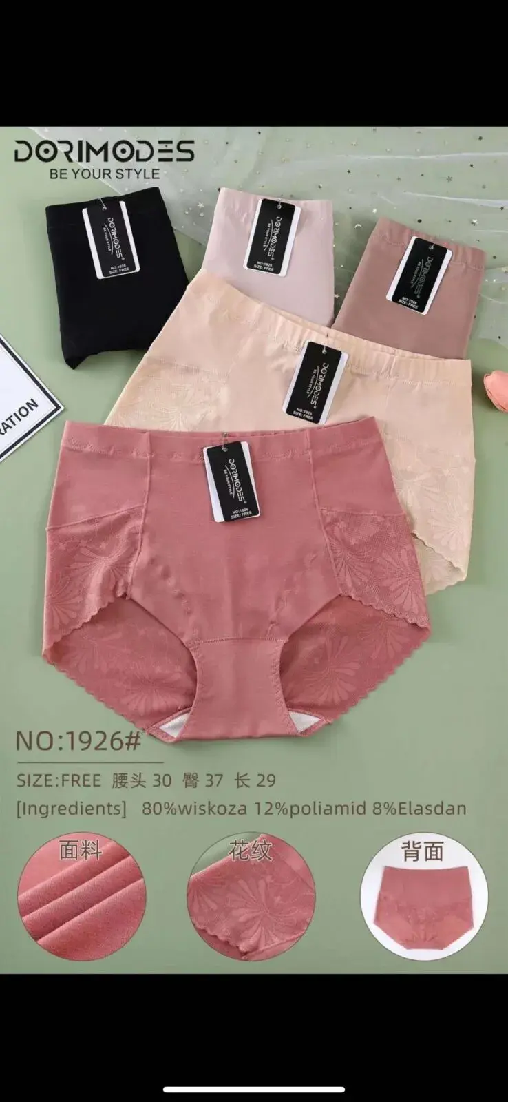 Majtki damskie Size-Free NO-1926 DORIMODES
