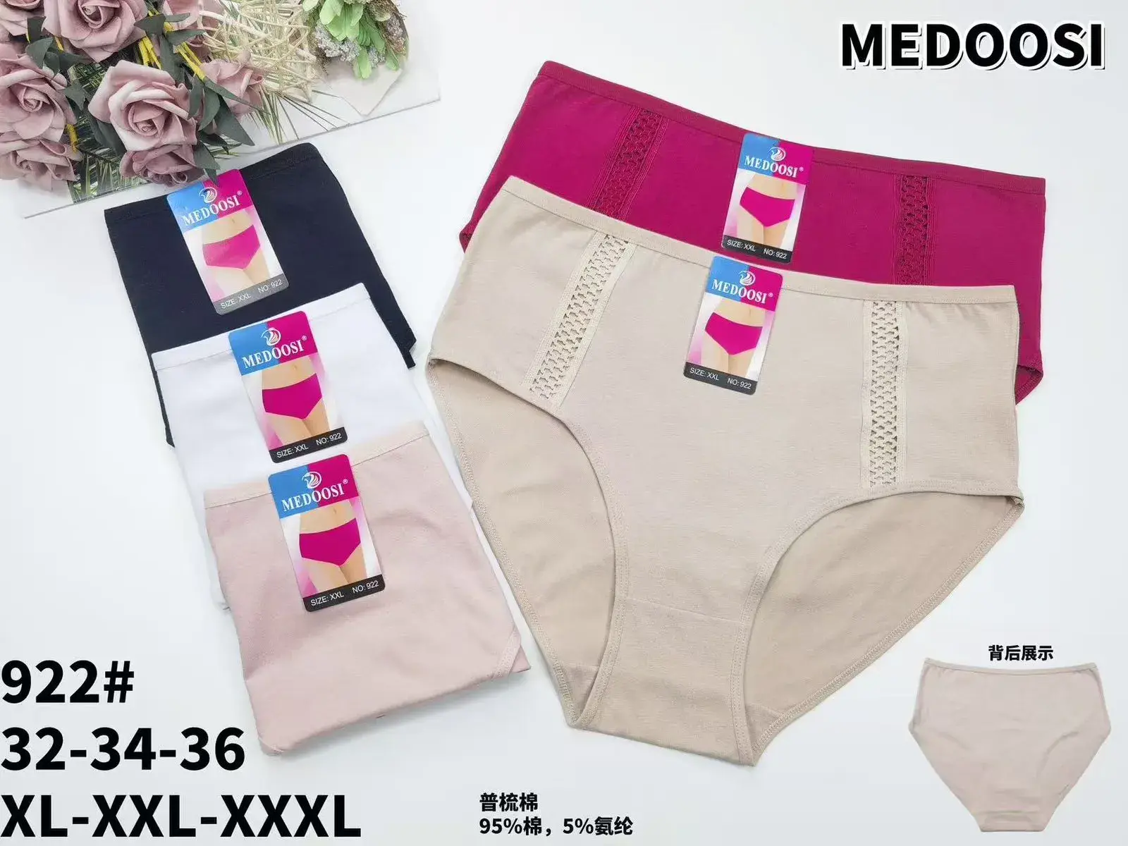 Majtki damskie MEDODOOS 922# XL-XXL-XXXL 95% bawełna