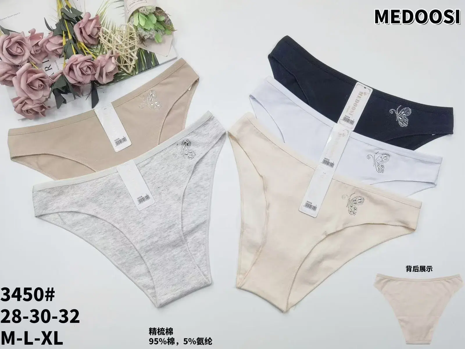 Majtki damskie MEDOO 34B M-L-XL beżowe/szare/białe/czarne