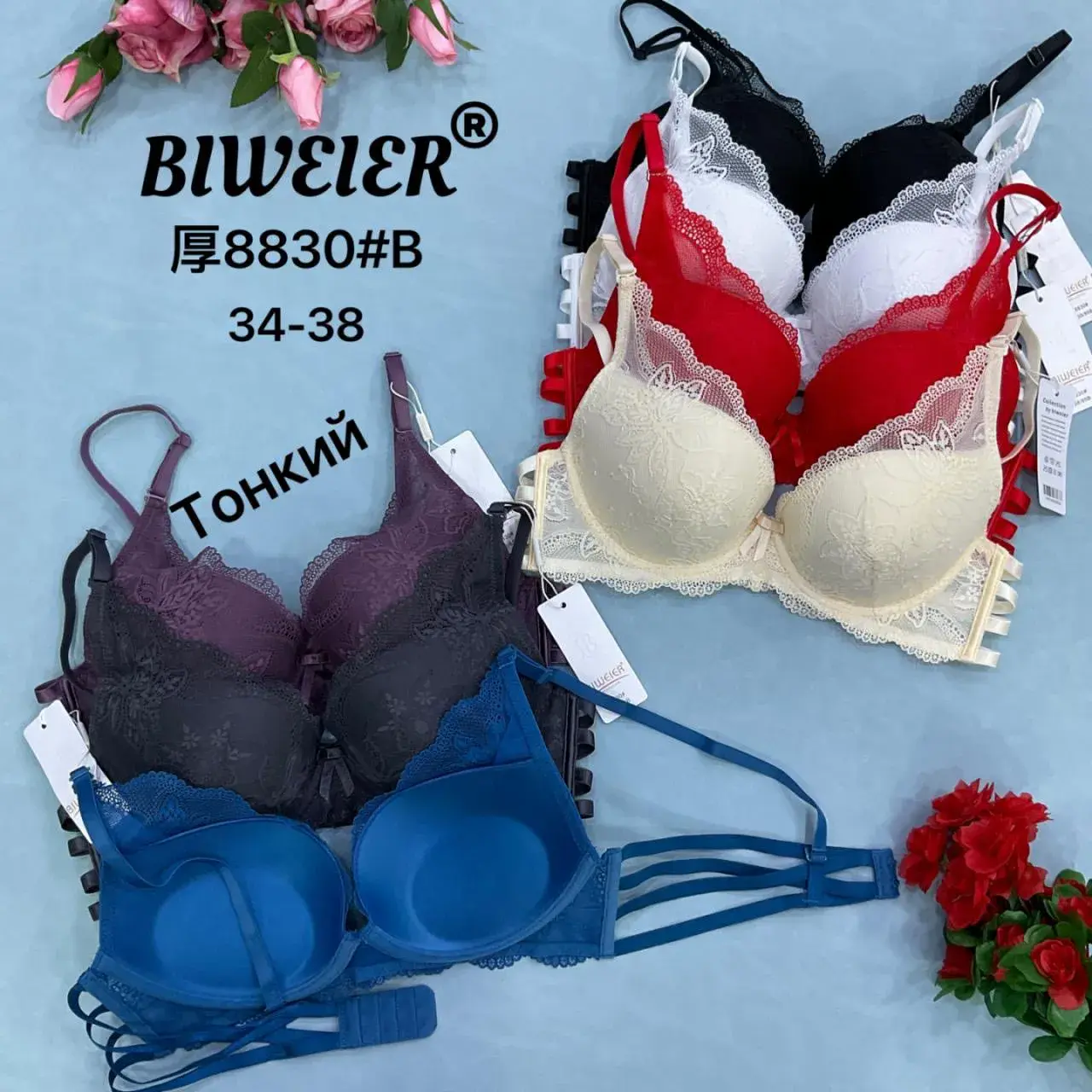 Biustonosz damski koronkowy Bler 8830#B rozmiar