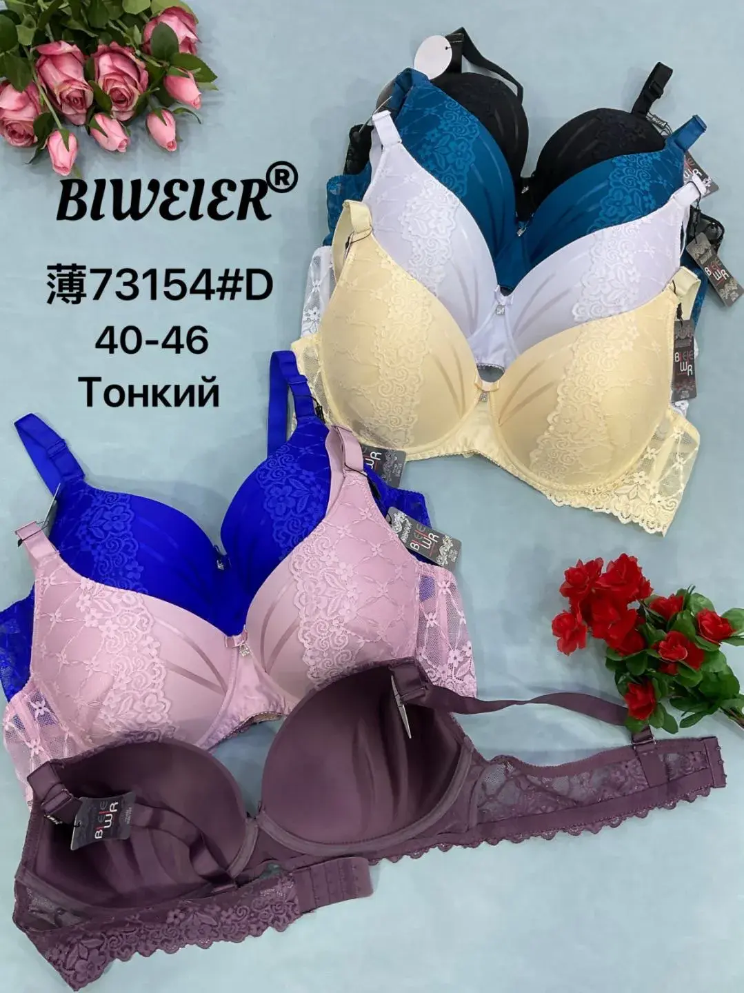Biustonosz damski Biweier 73154-D rozmiar